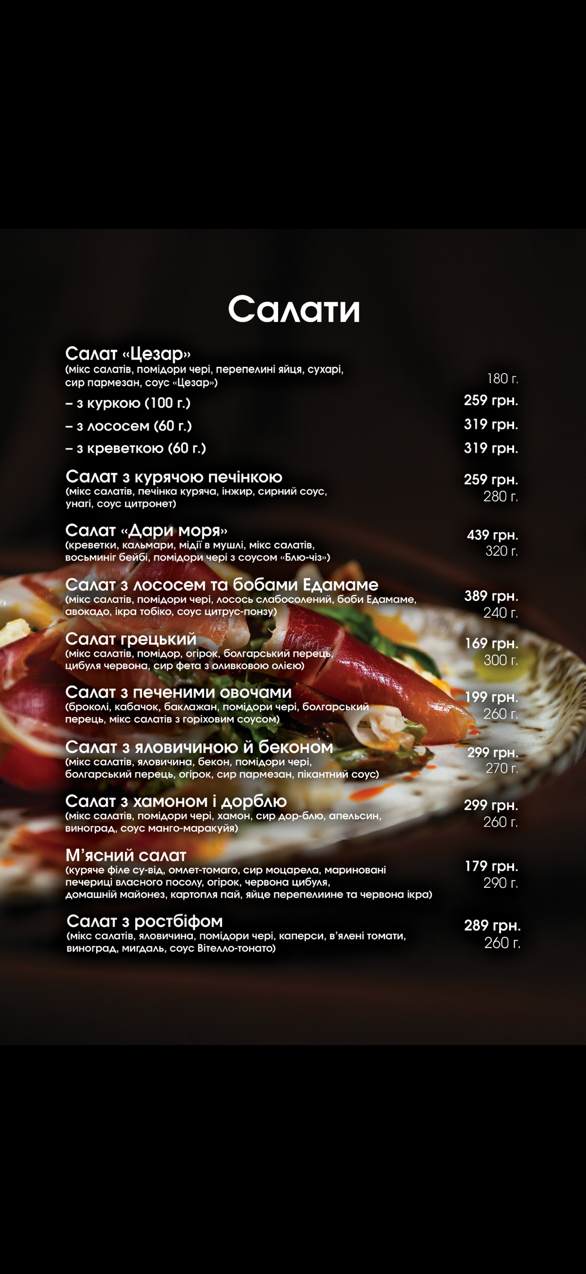 Kamelot menu 1