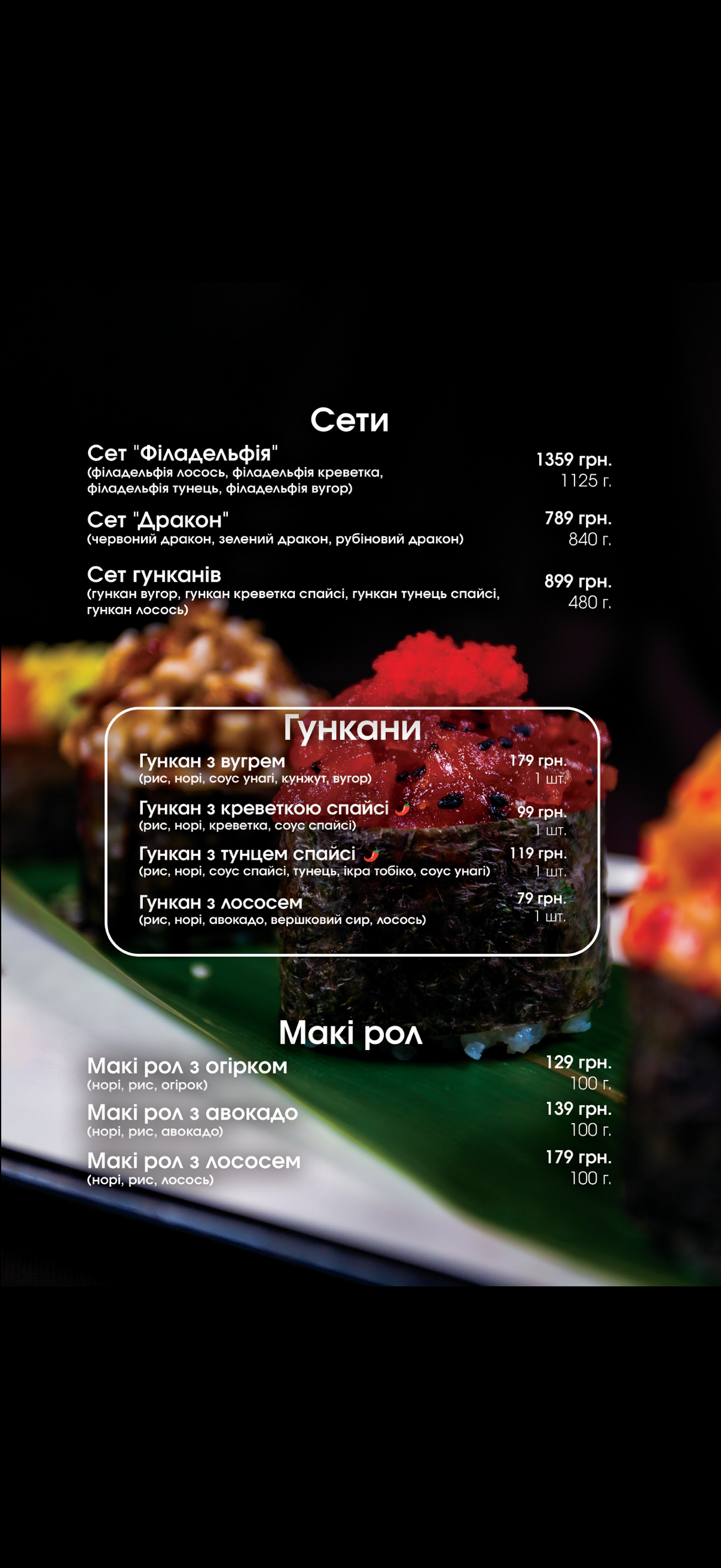 Kamelot menu 9