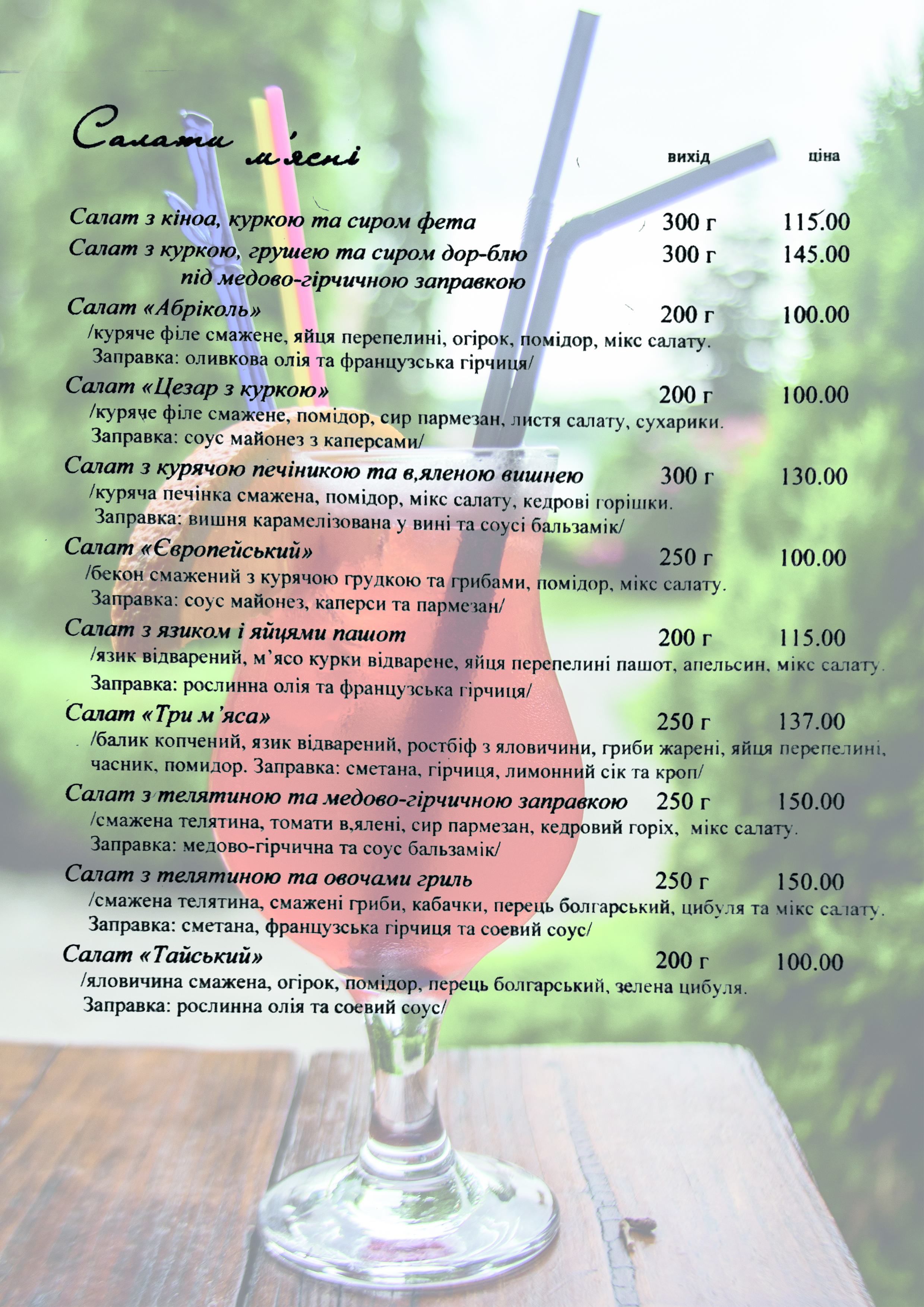 Akhtamar menu 8