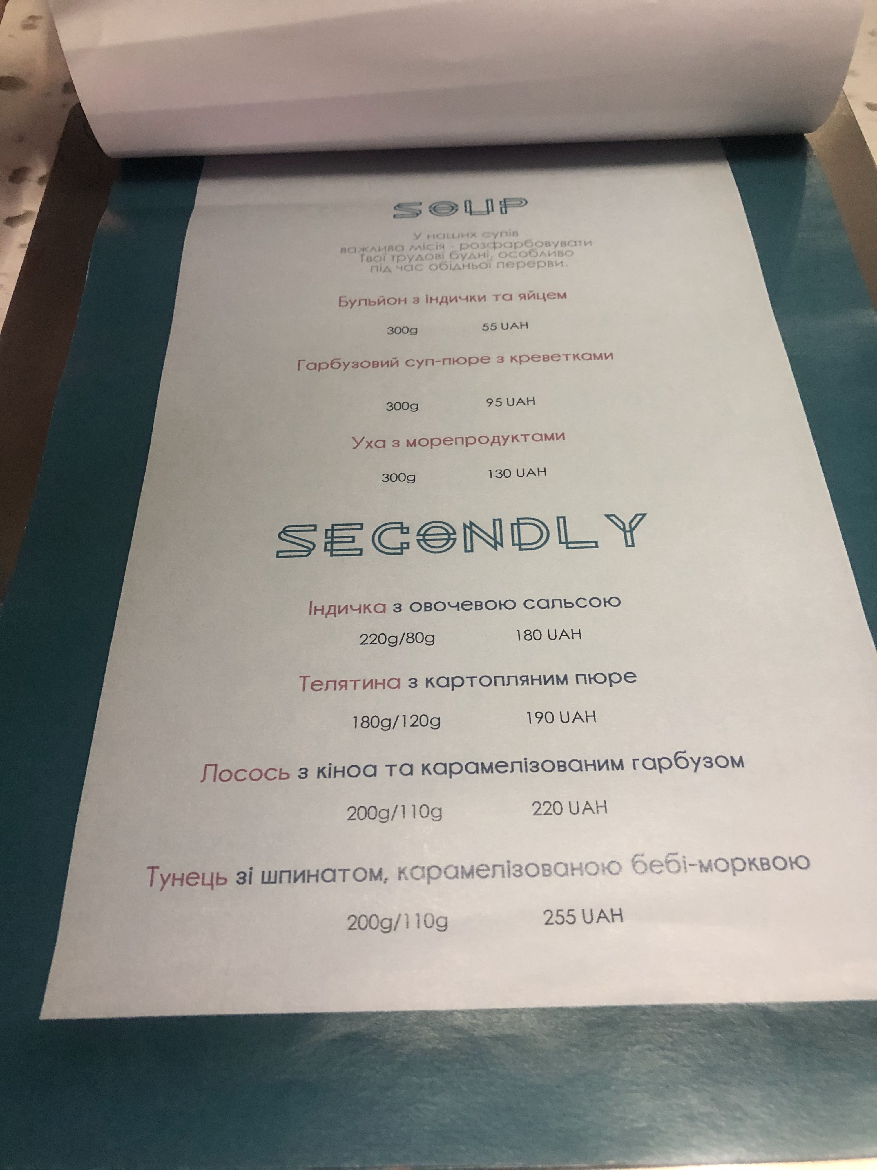 Джонні, тільки не плач! menu 3