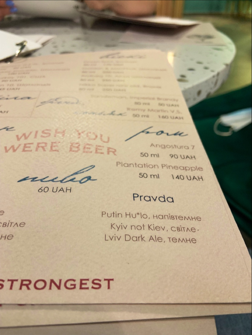Джонні, тільки не плач! menu 4
