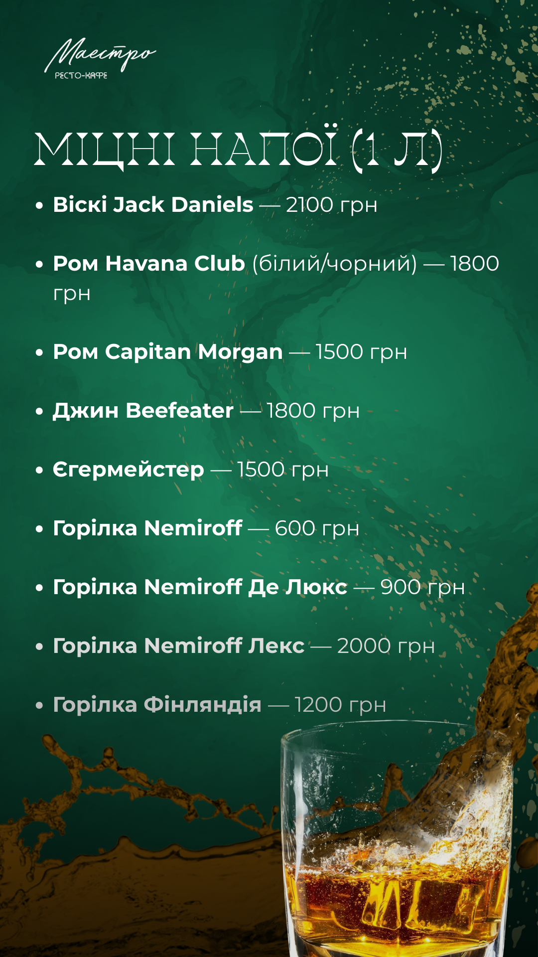 Maestro menu 9