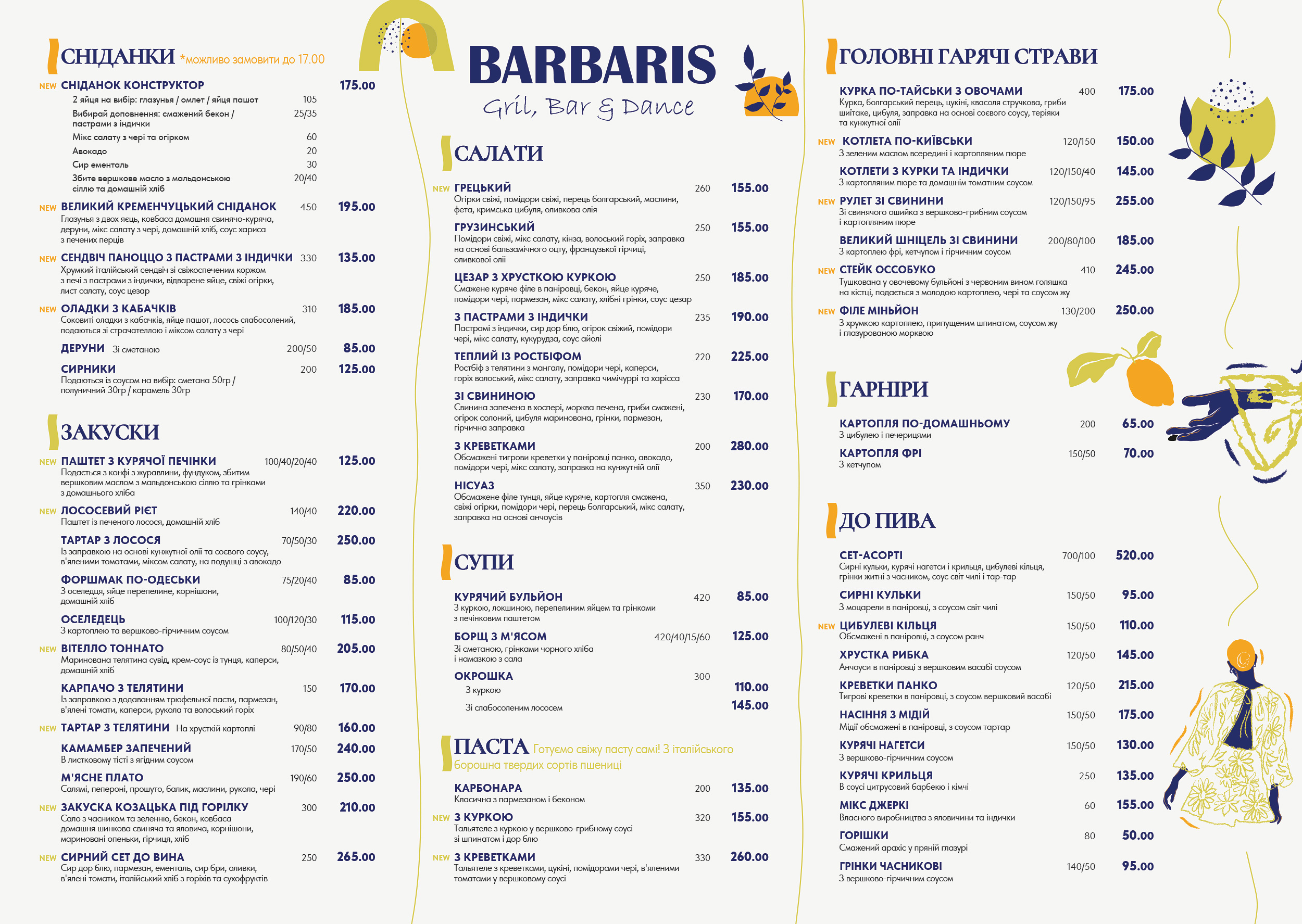 Barbaris menu 1
