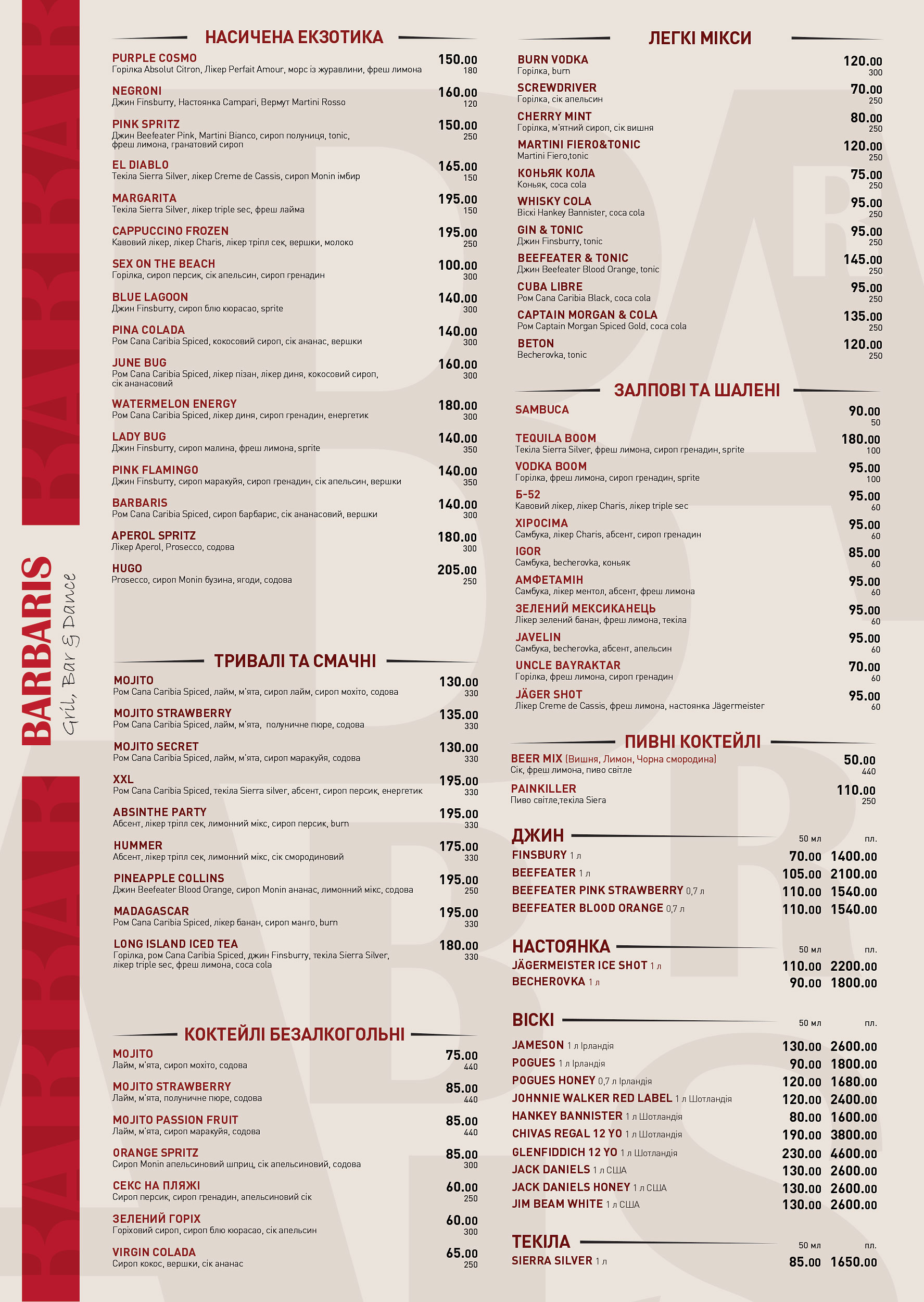 Barbaris menu 2
