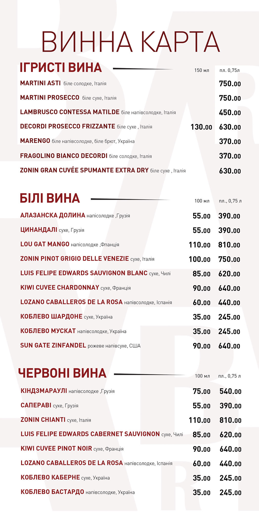 Barbaris menu 5