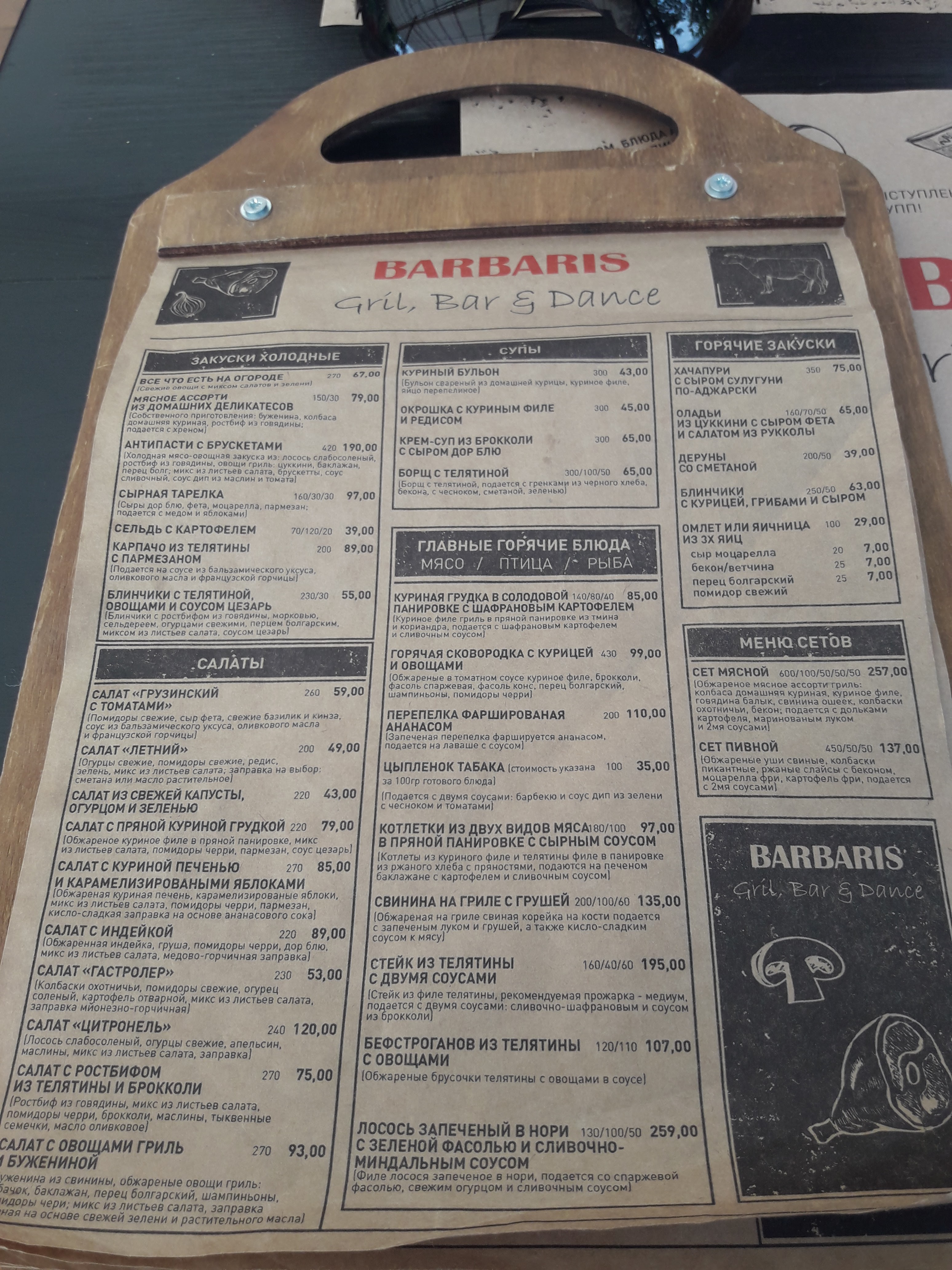 Barbaris menu 6