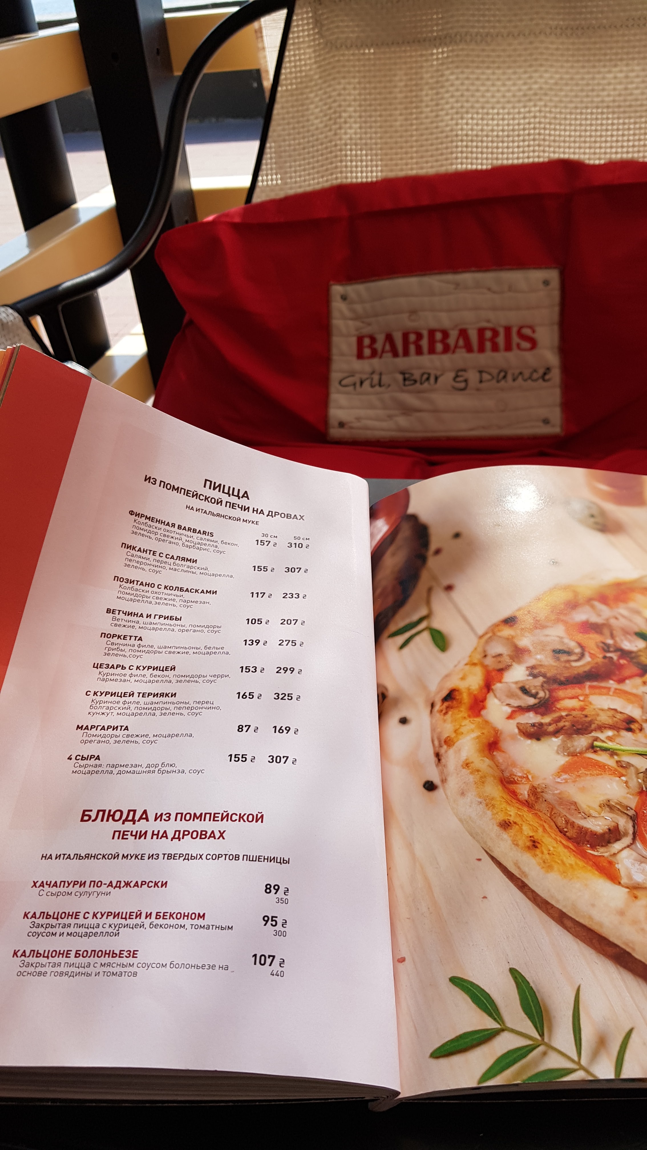 Barbaris menu 7