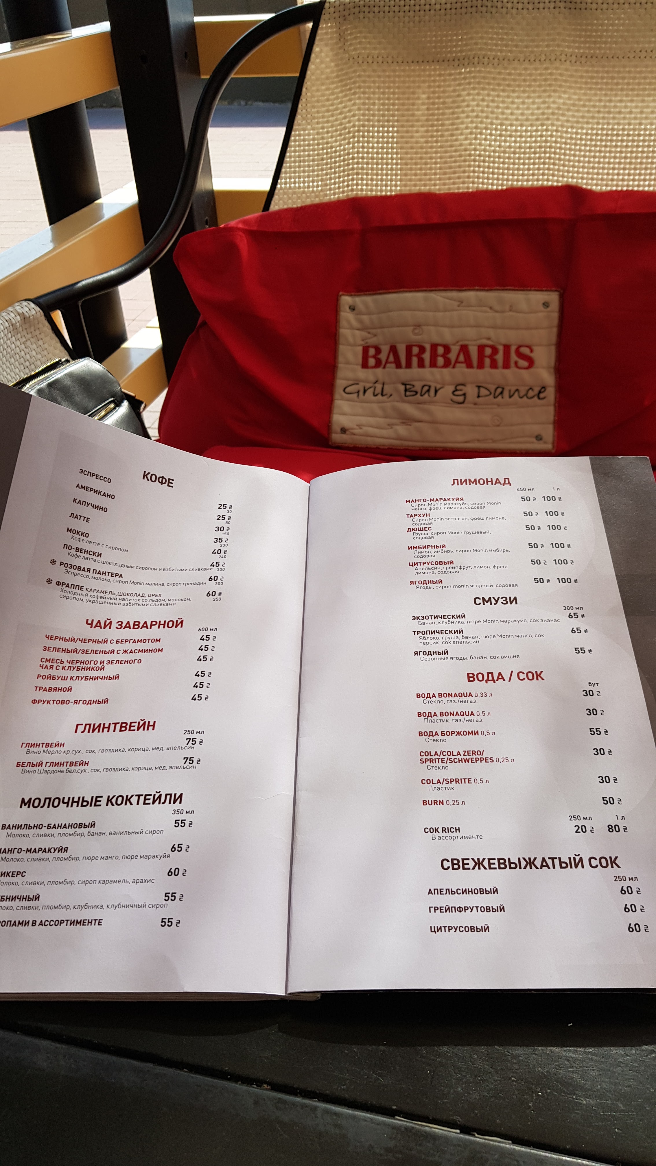 Barbaris menu 9