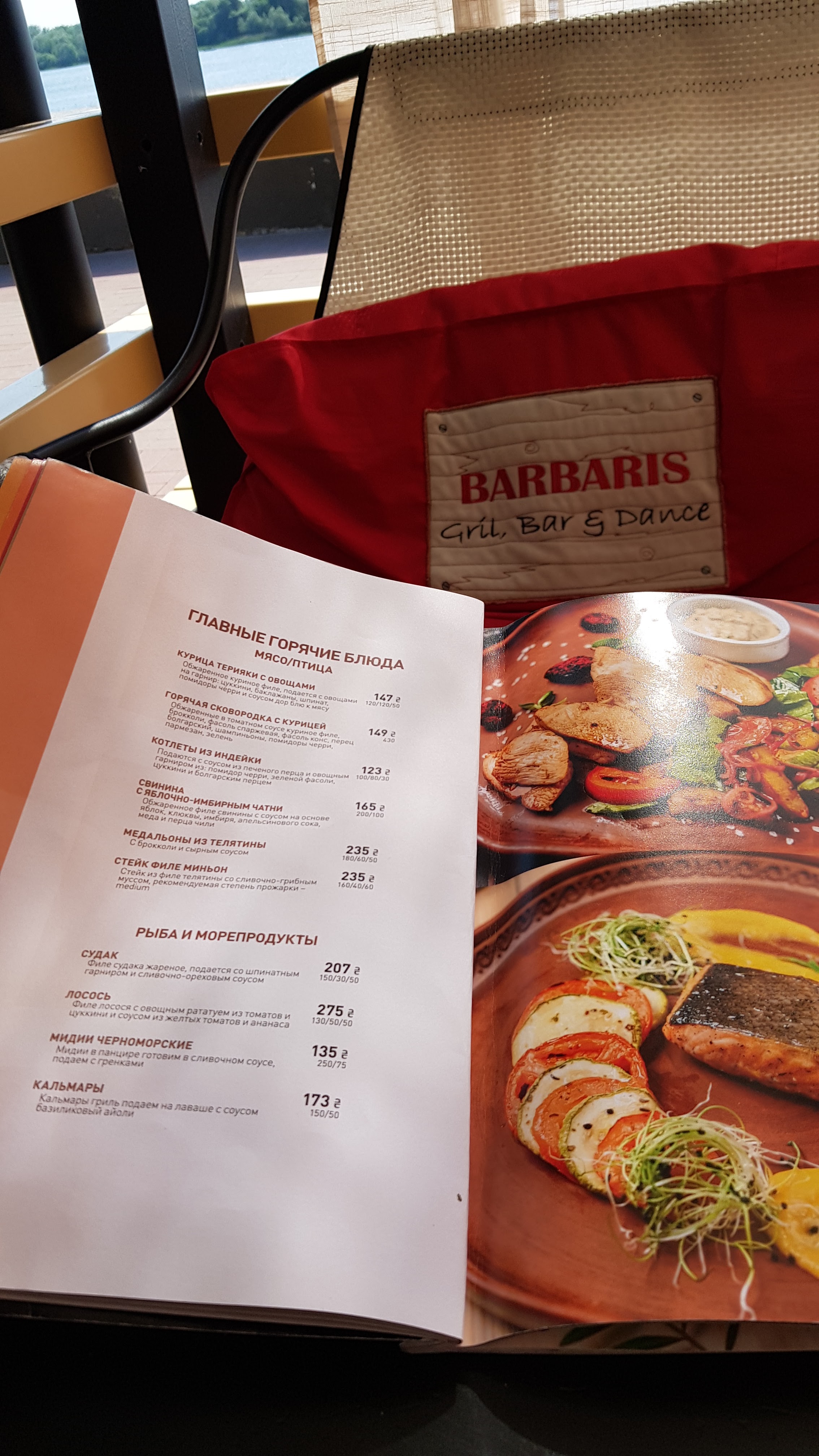 Barbaris menu 10