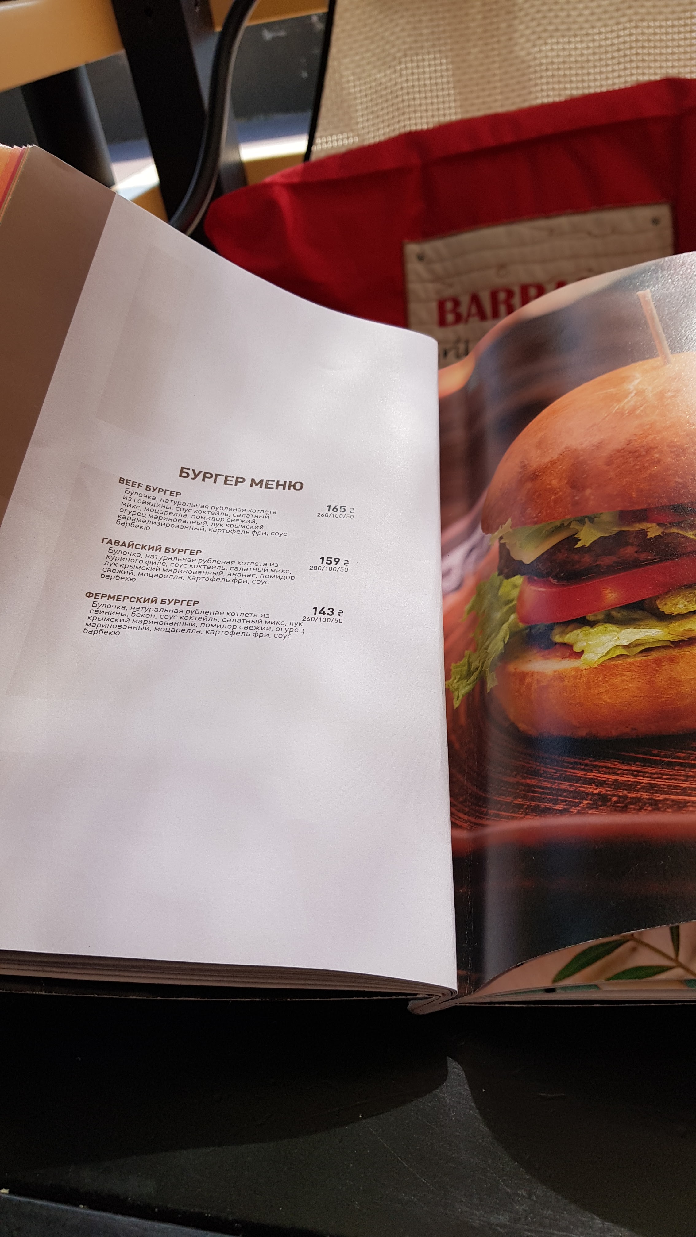 Barbaris menu 12