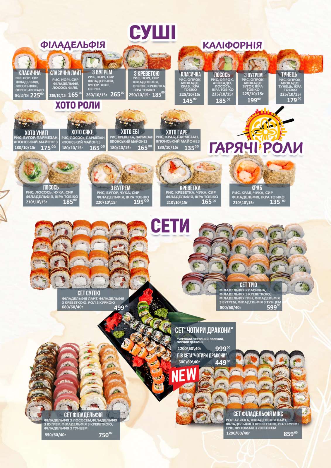 Happy Grill & Pizza menu 2