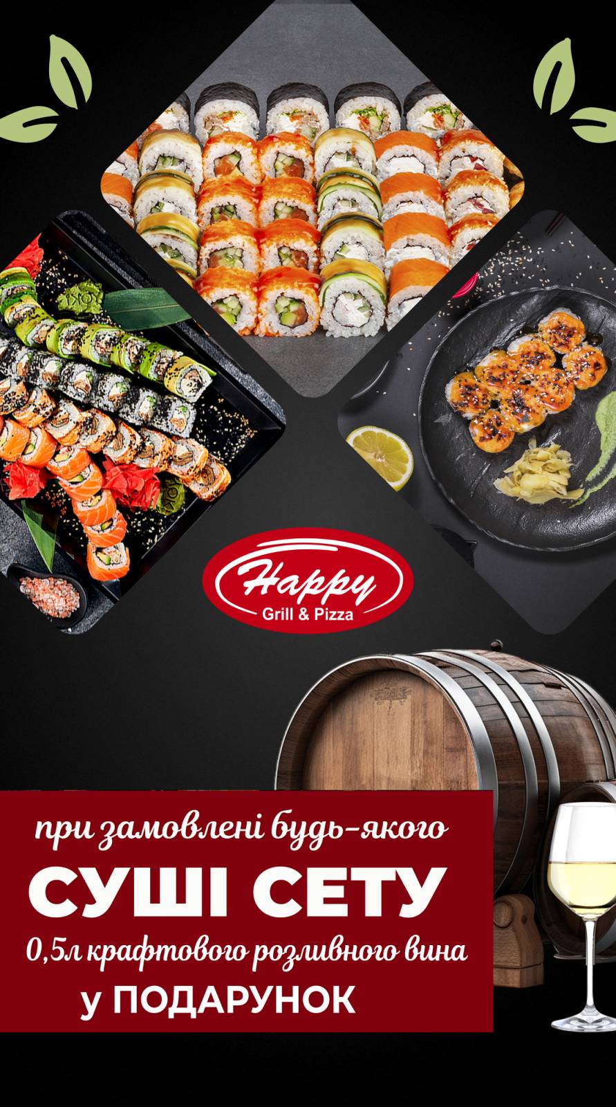 Happy Grill & Pizza menu 3