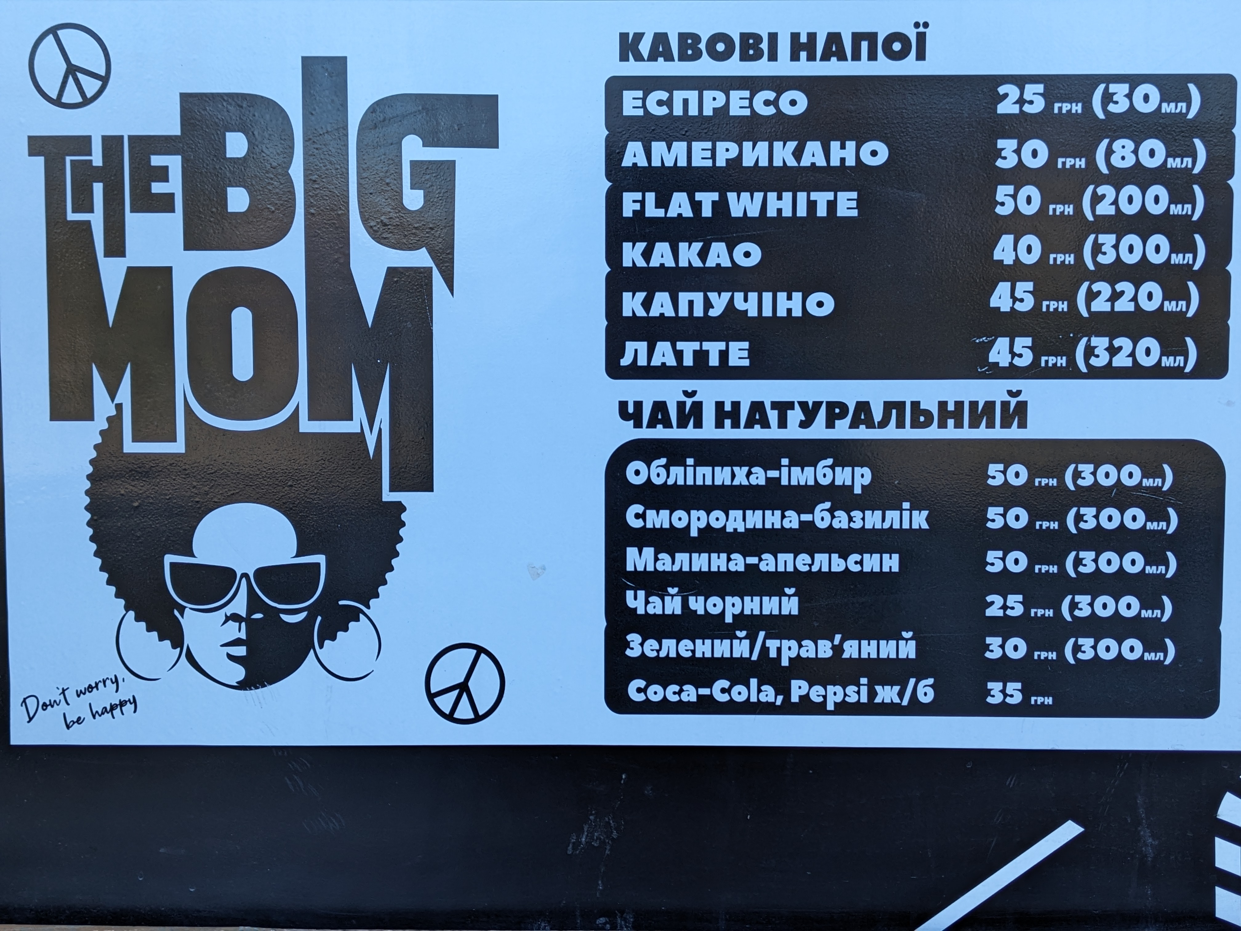 The Big Mom menu 1