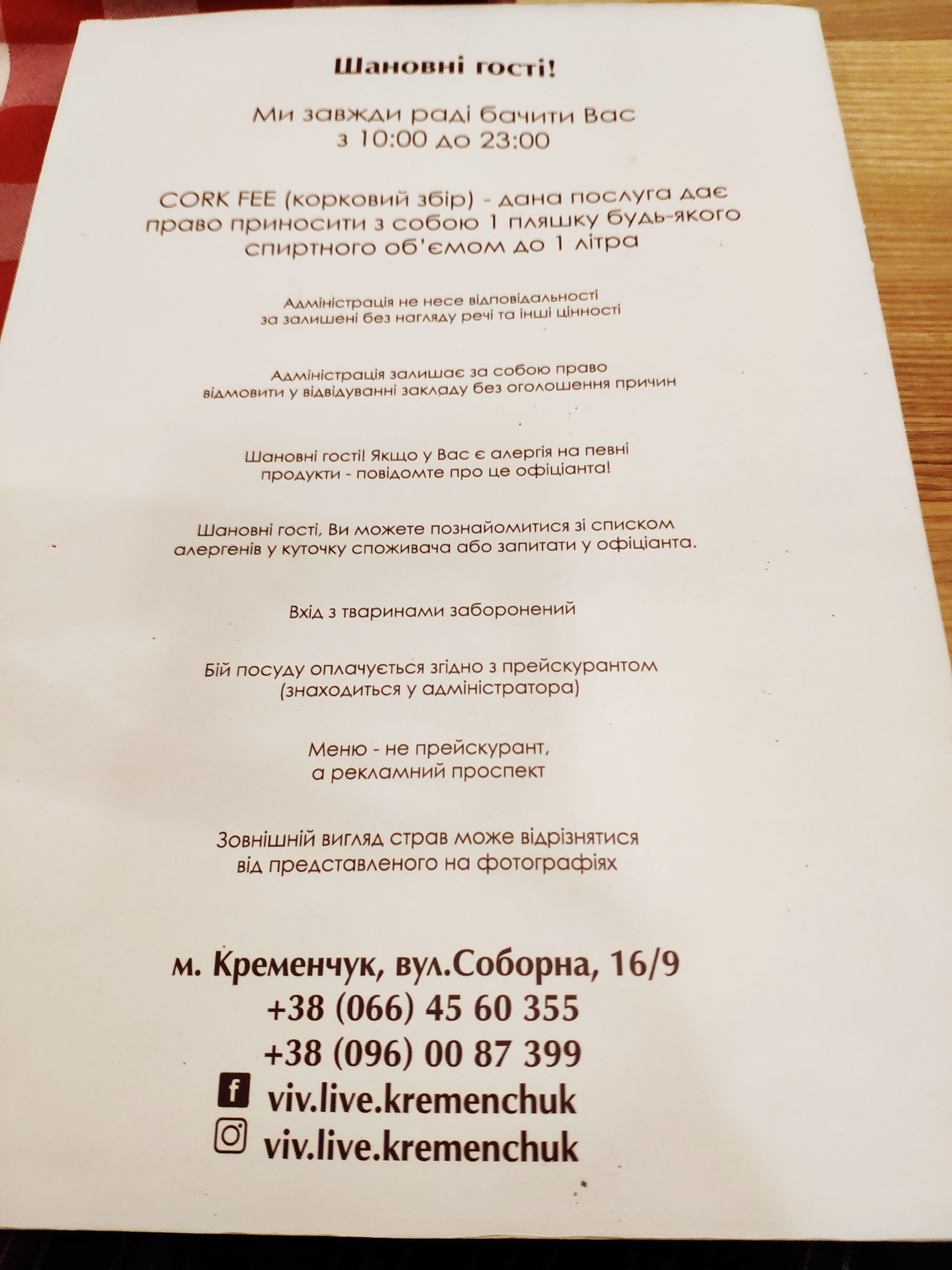 Viva Olive menu 3