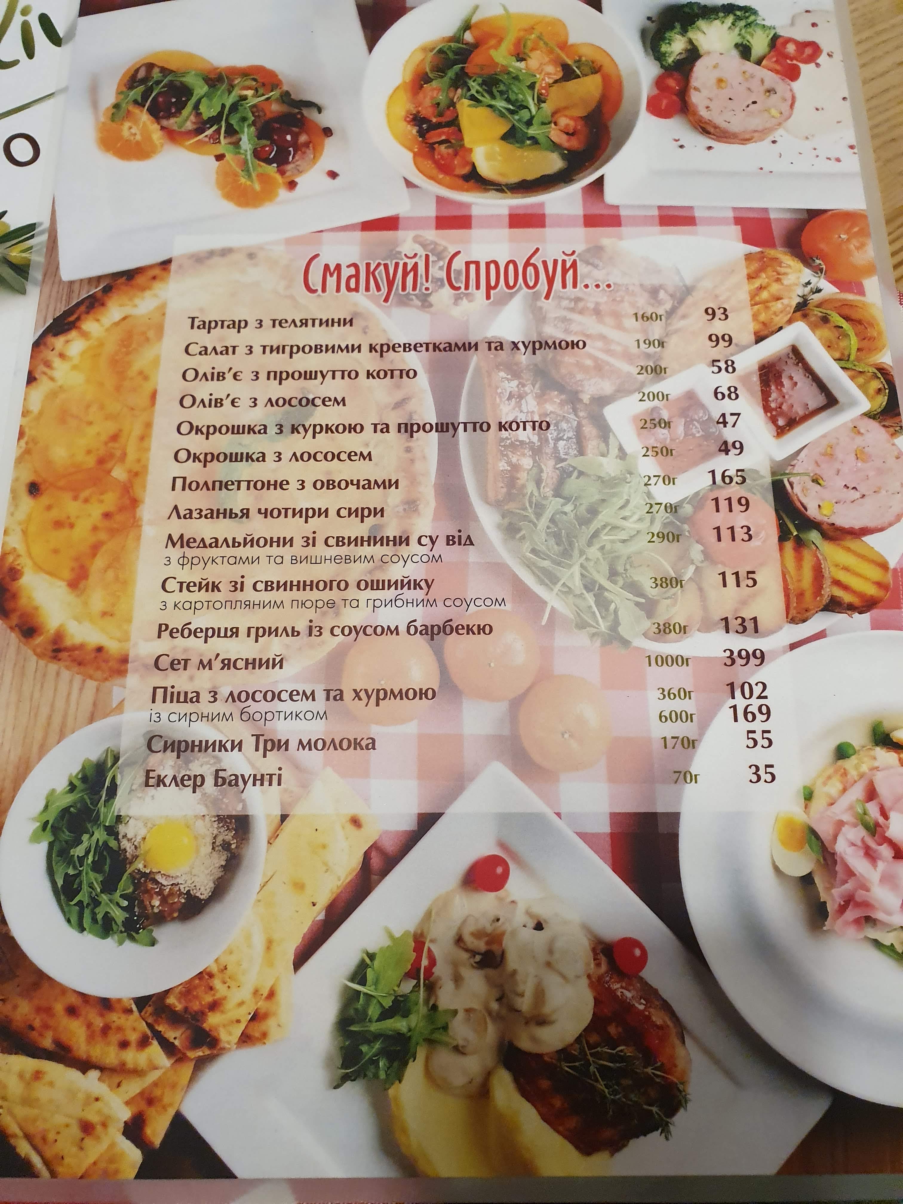 Viva Olive menu 4