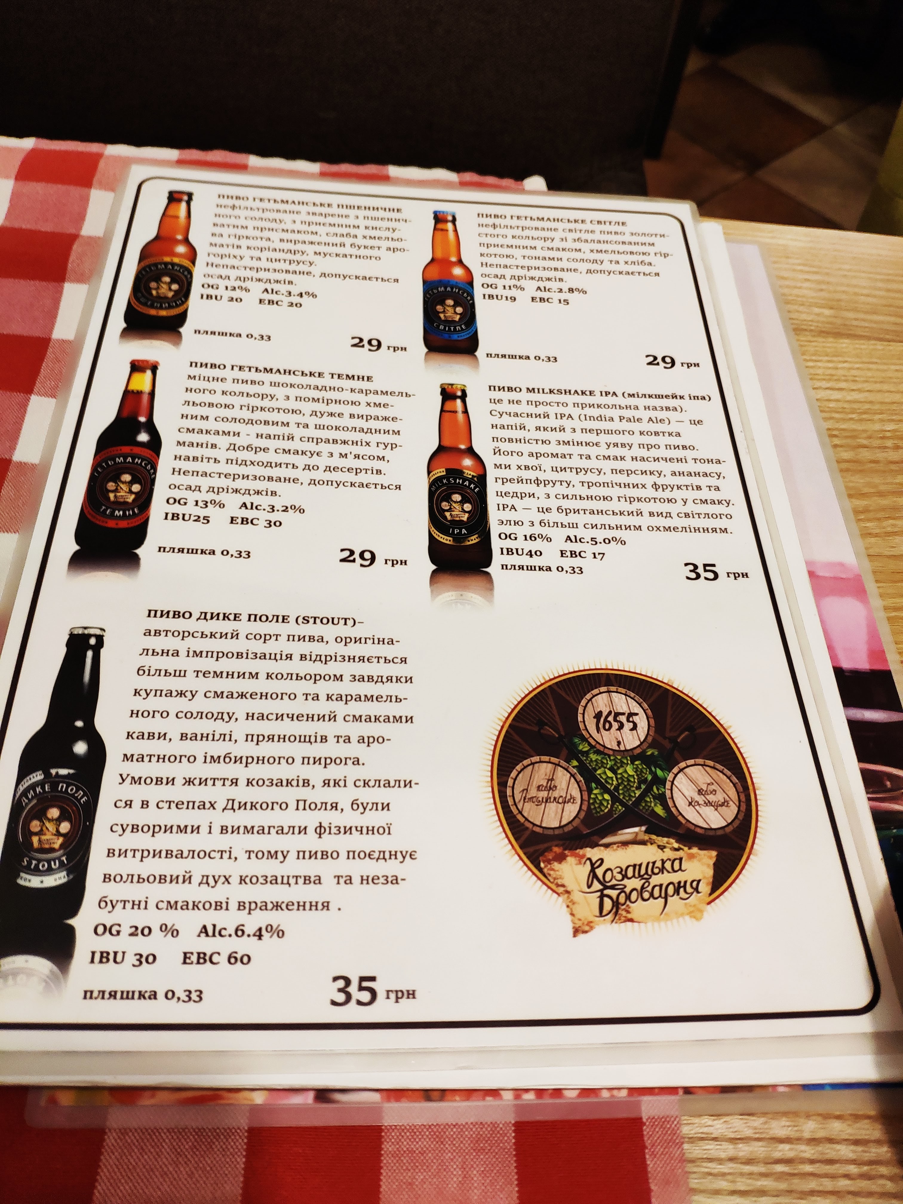 Viva Olive menu 8