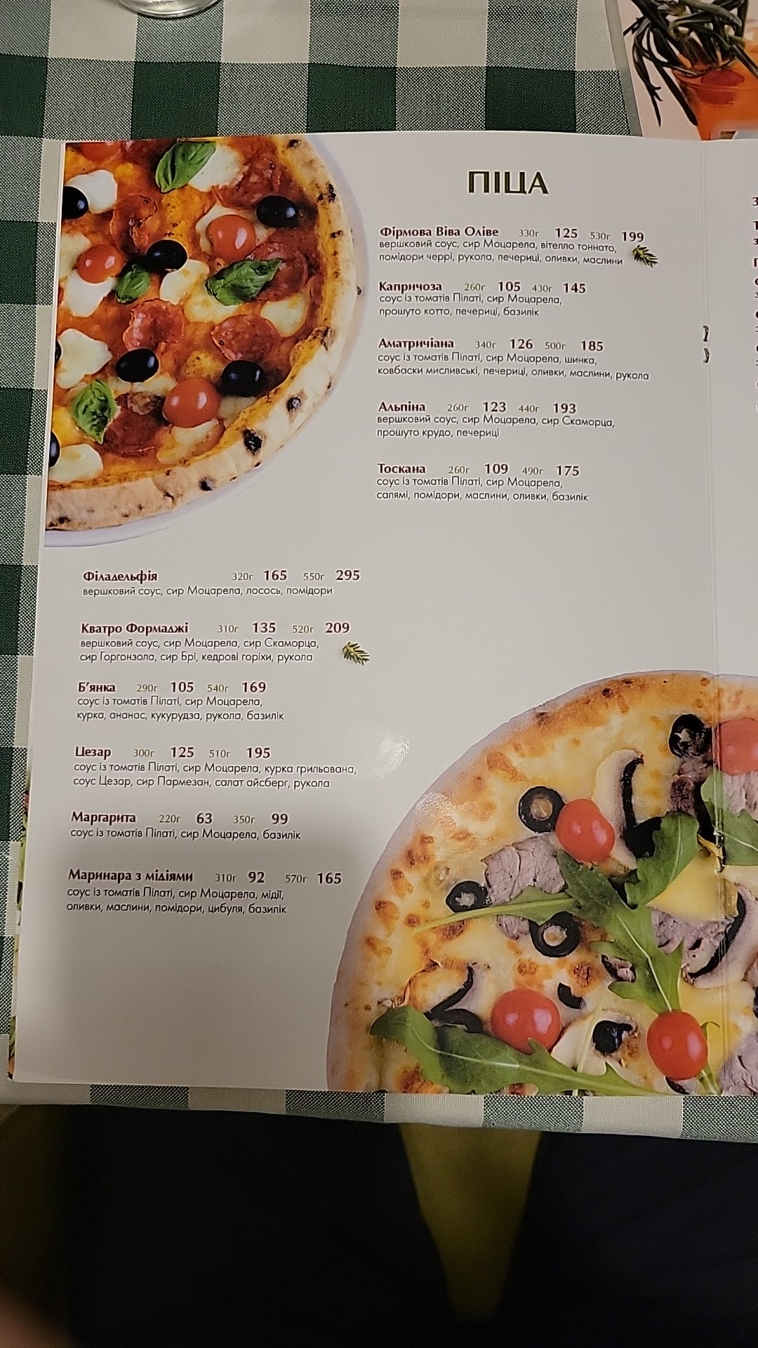 Viva Olive menu 10