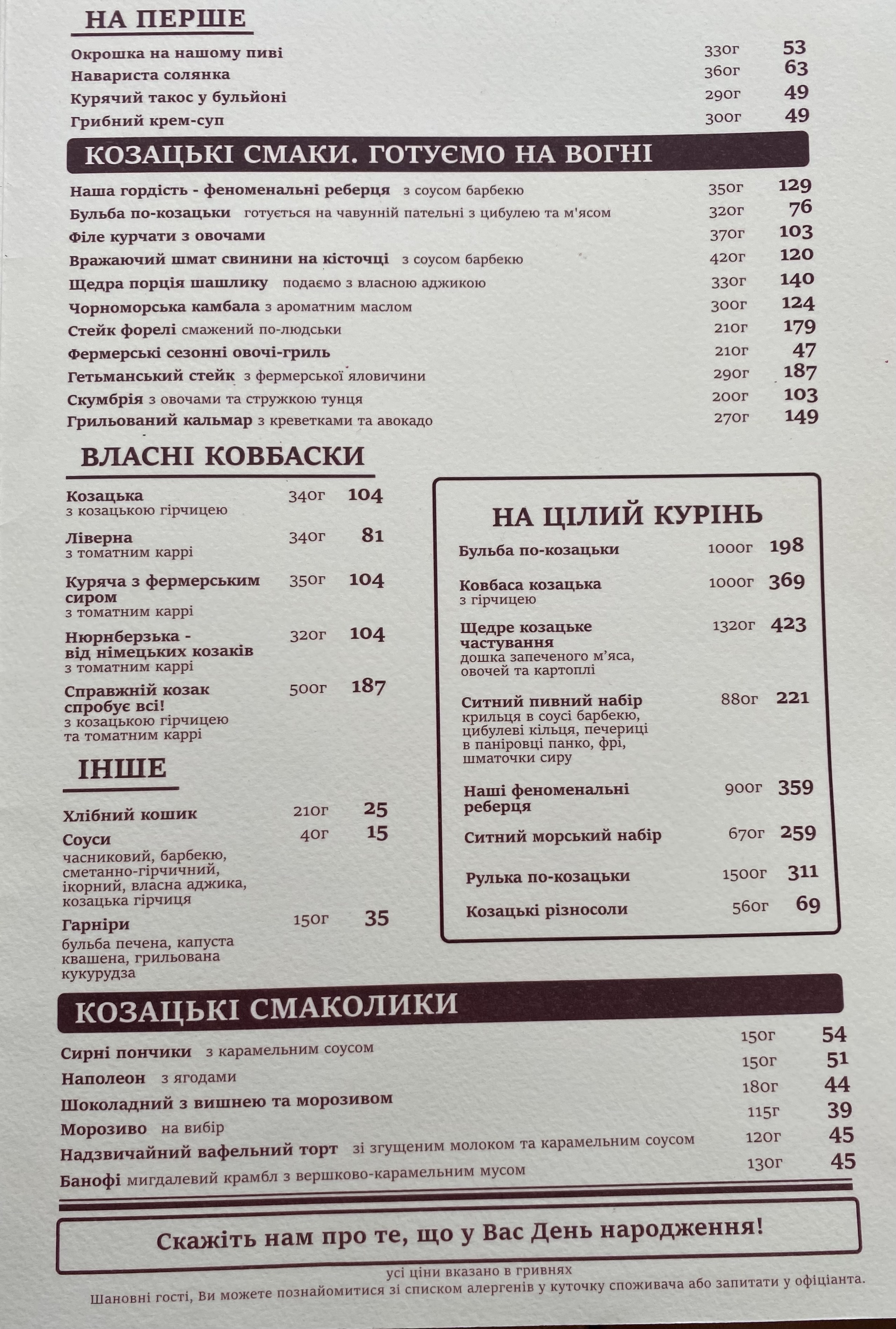 Cossack Brewery menu 3