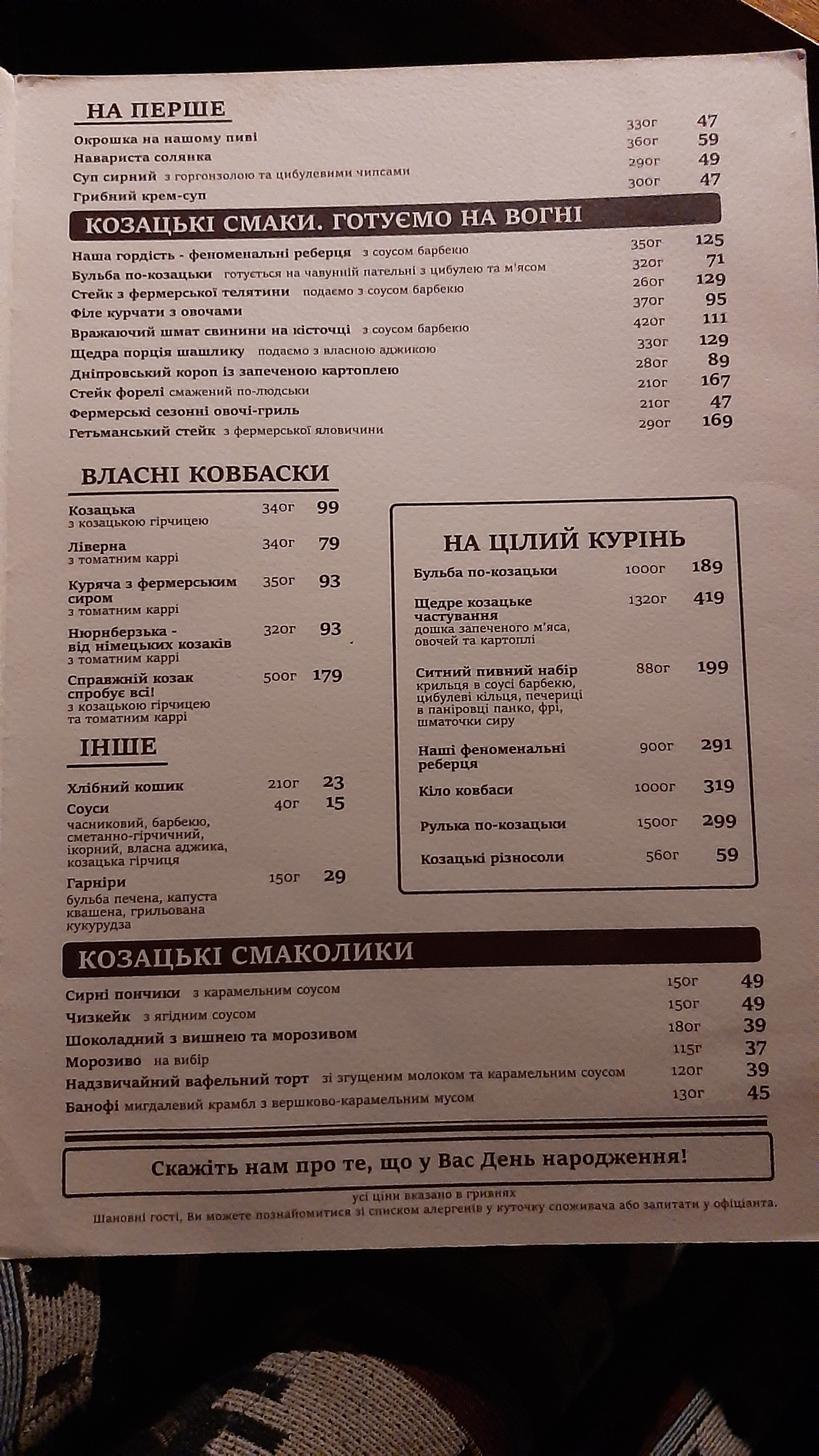 Cossack Brewery menu 4