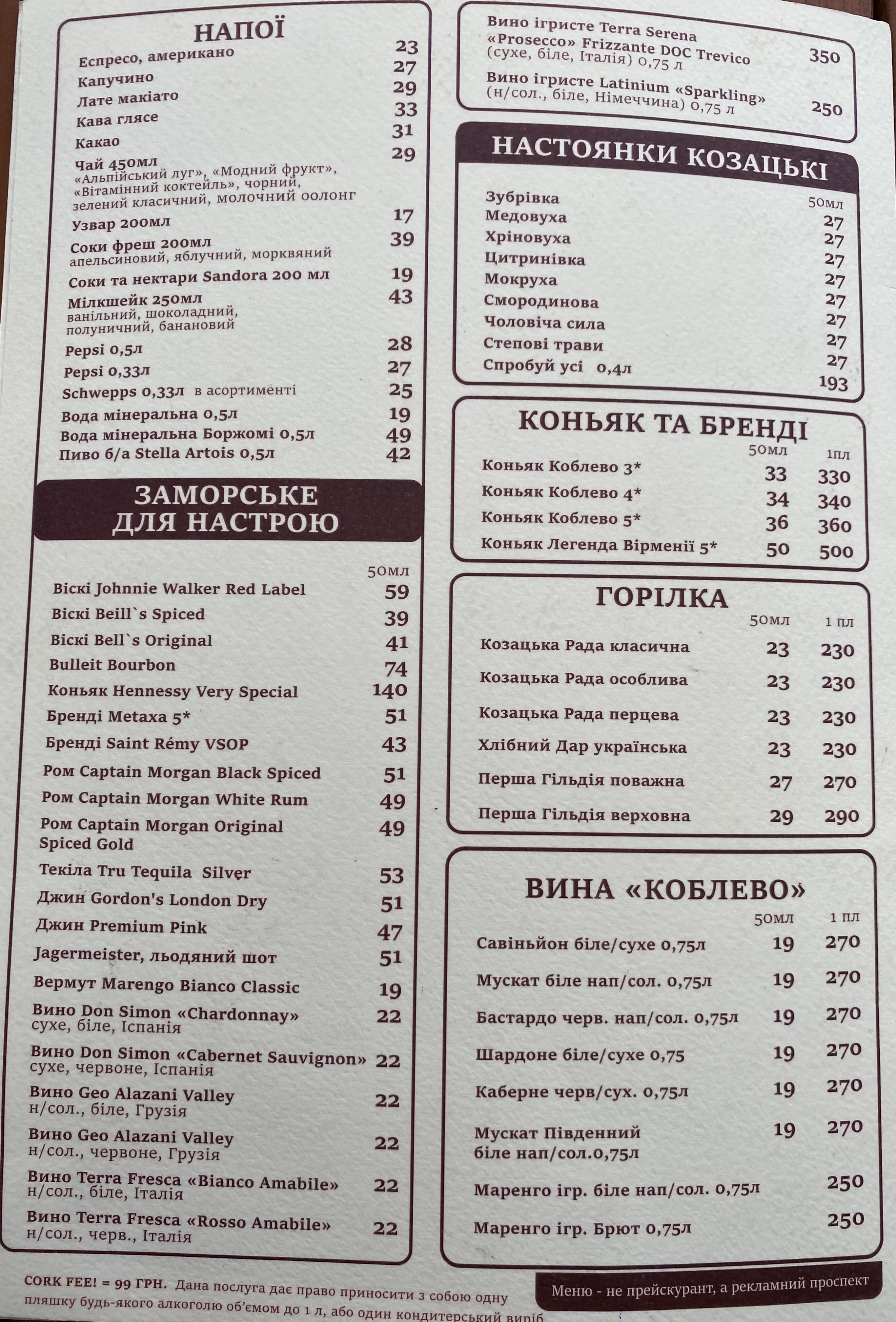 Cossack Brewery menu 5