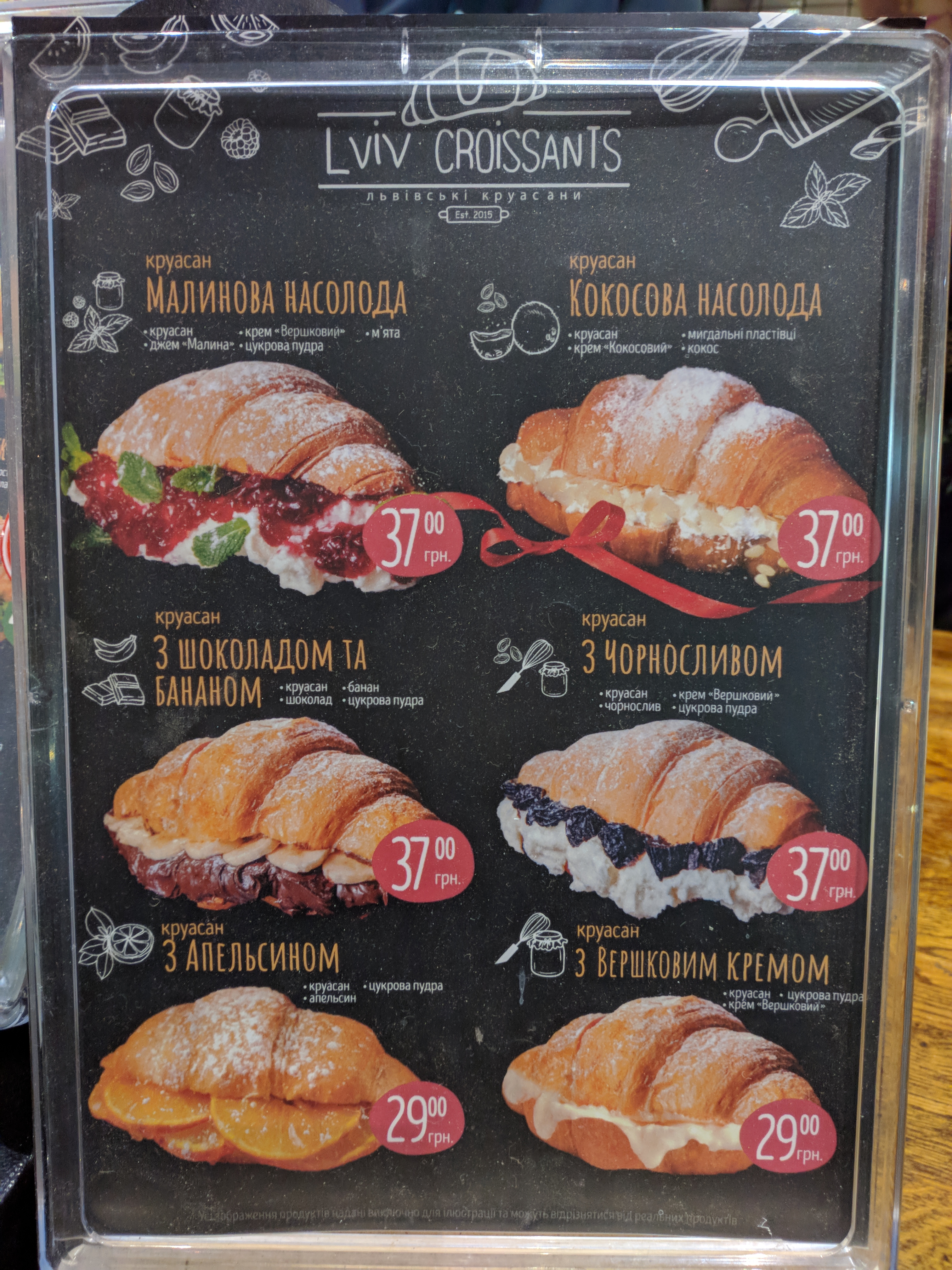 Lviv Croissants menu 8