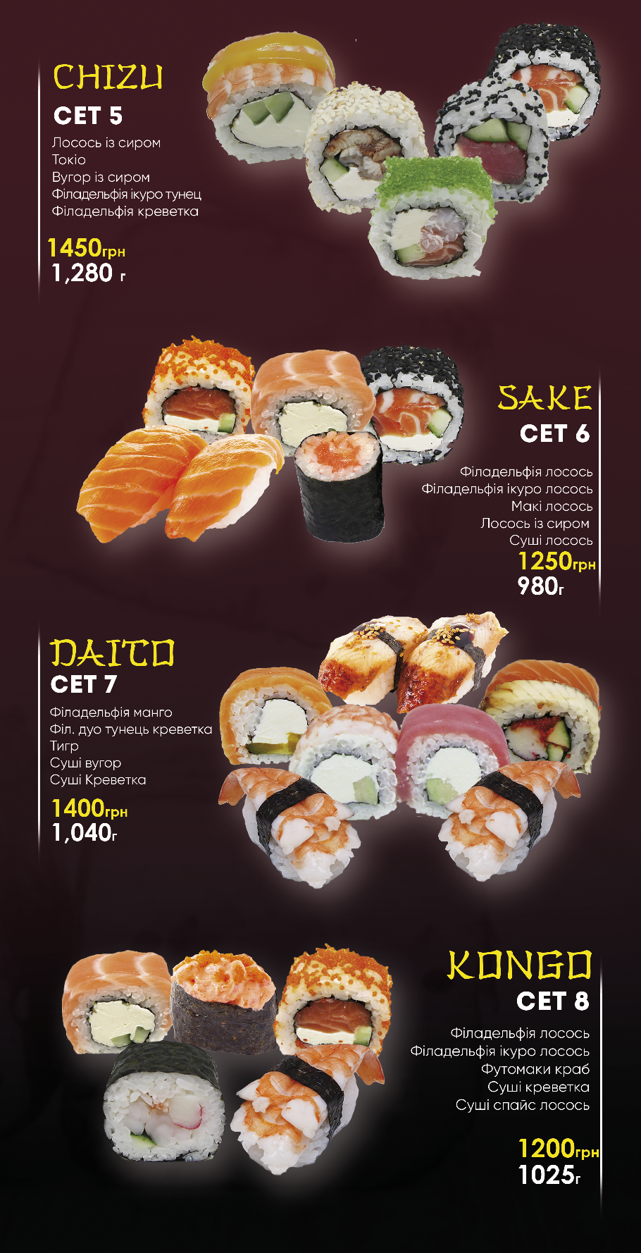 Vasabi menu 1