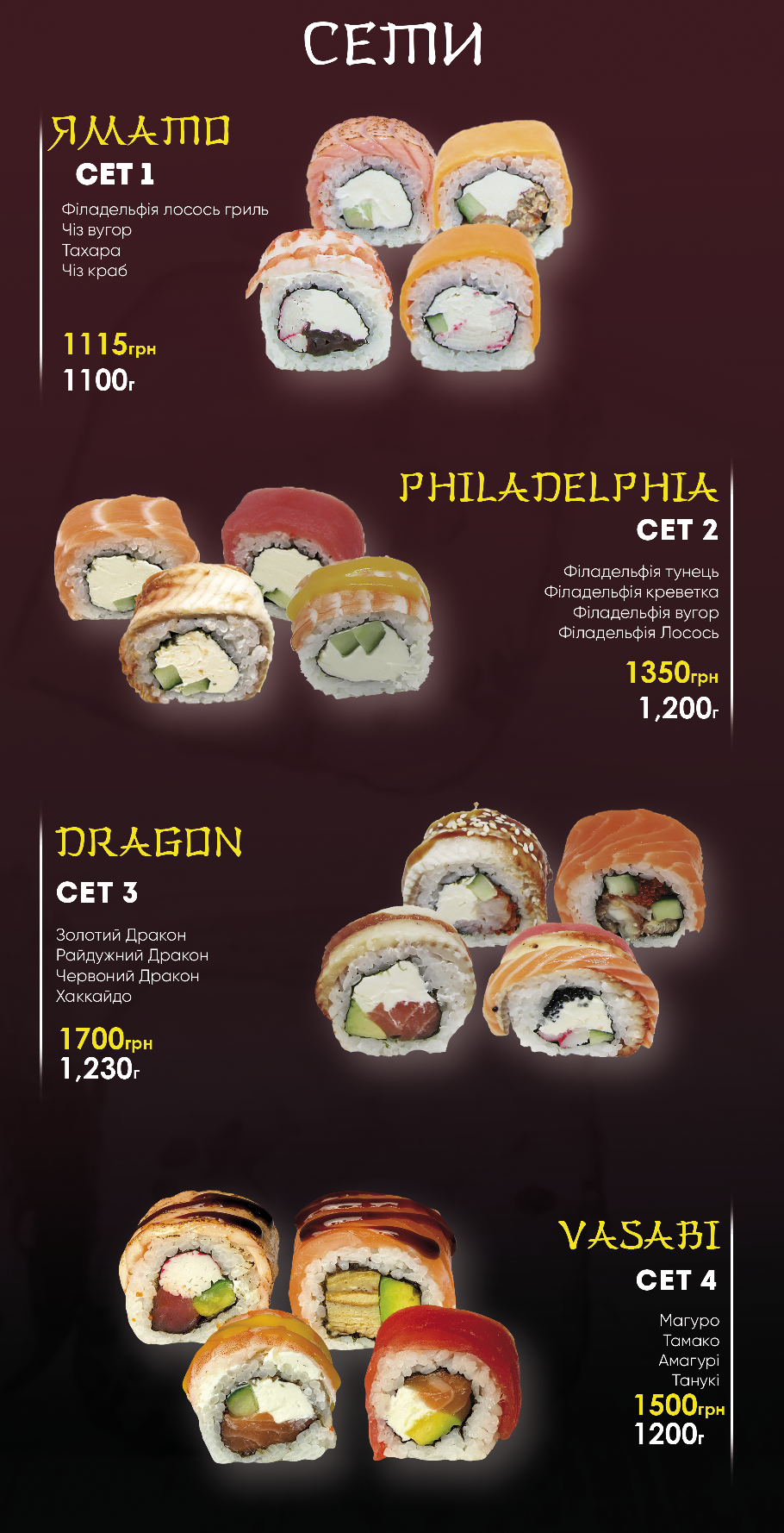 Vasabi menu 2