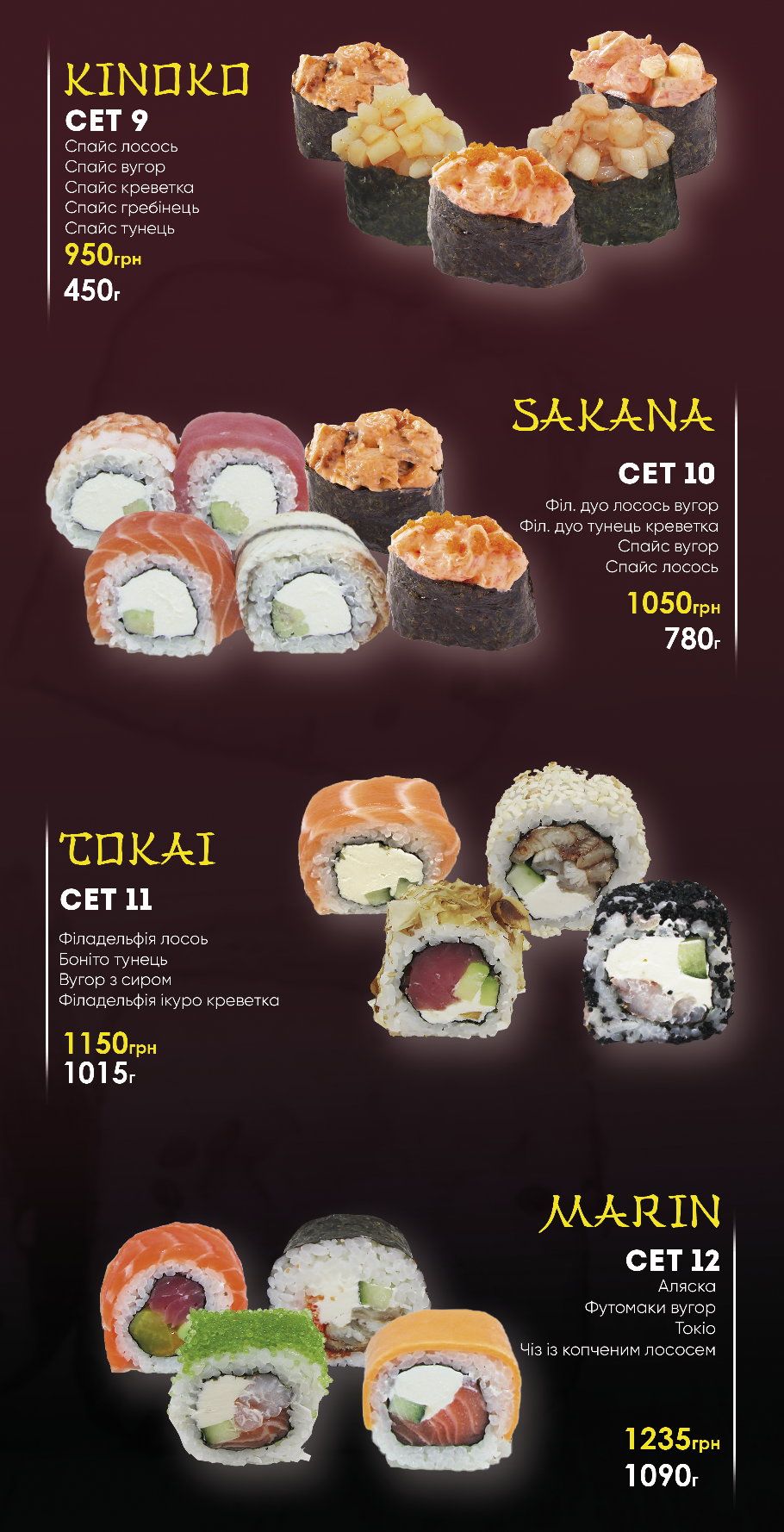 Vasabi menu 3
