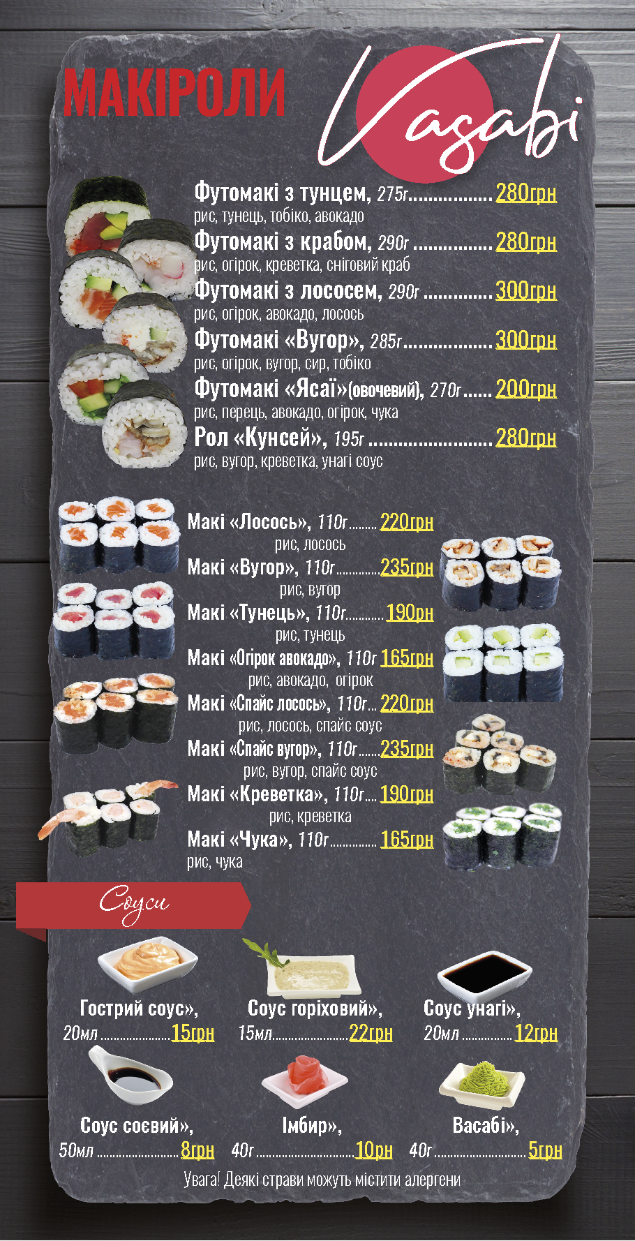 Vasabi menu 5