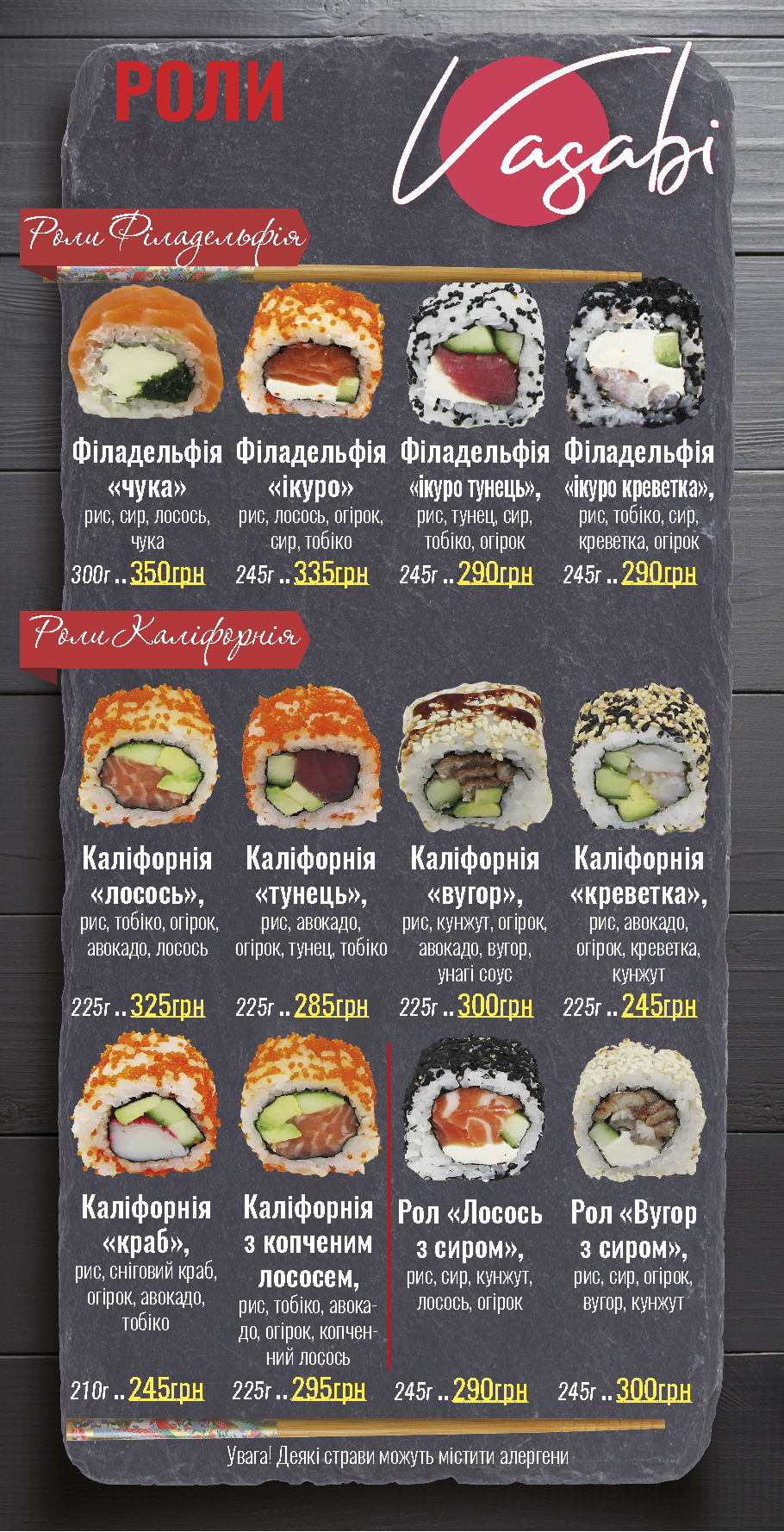 Vasabi menu 6