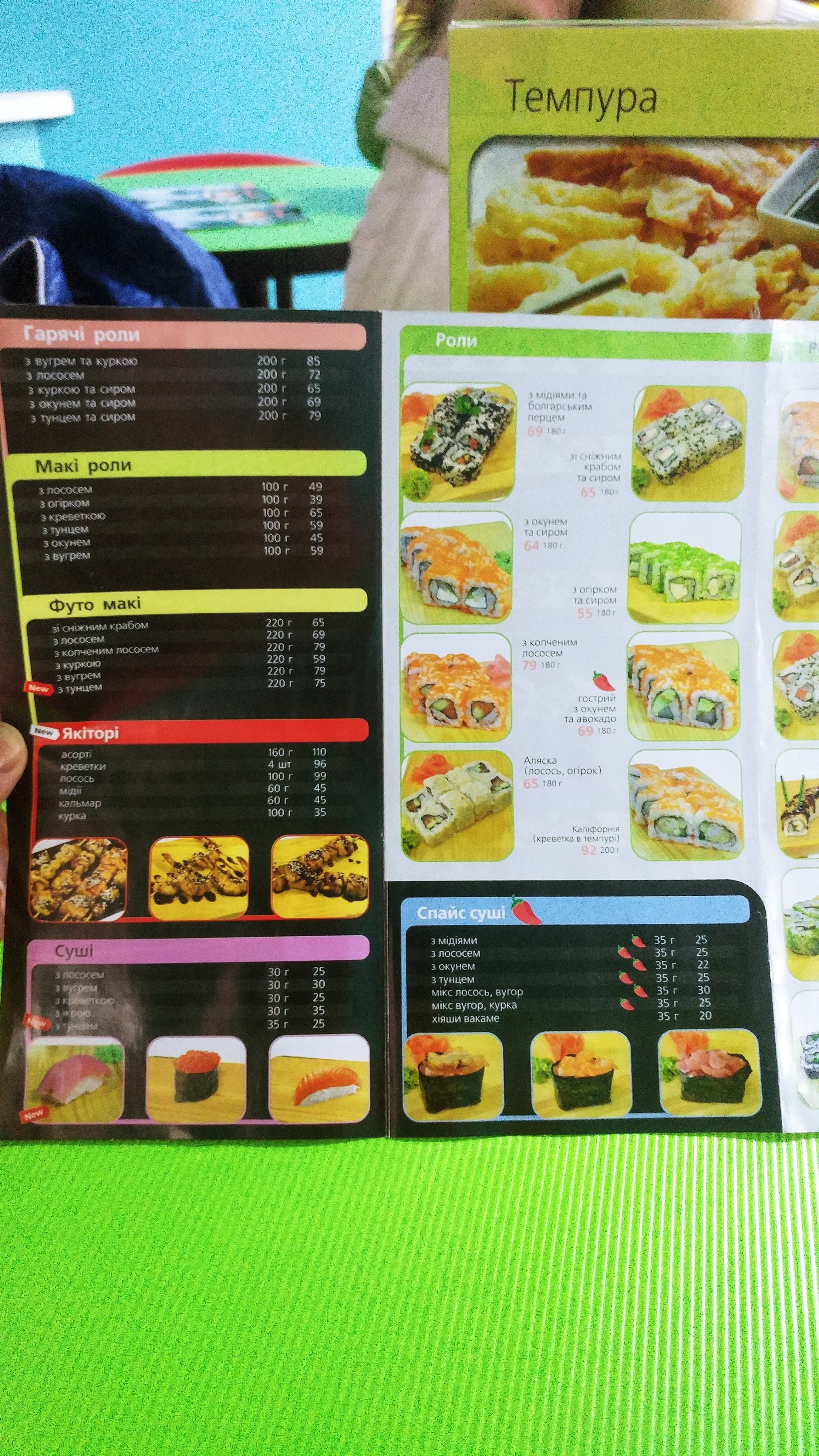 Sushi-Kafe Akvarium menu 6