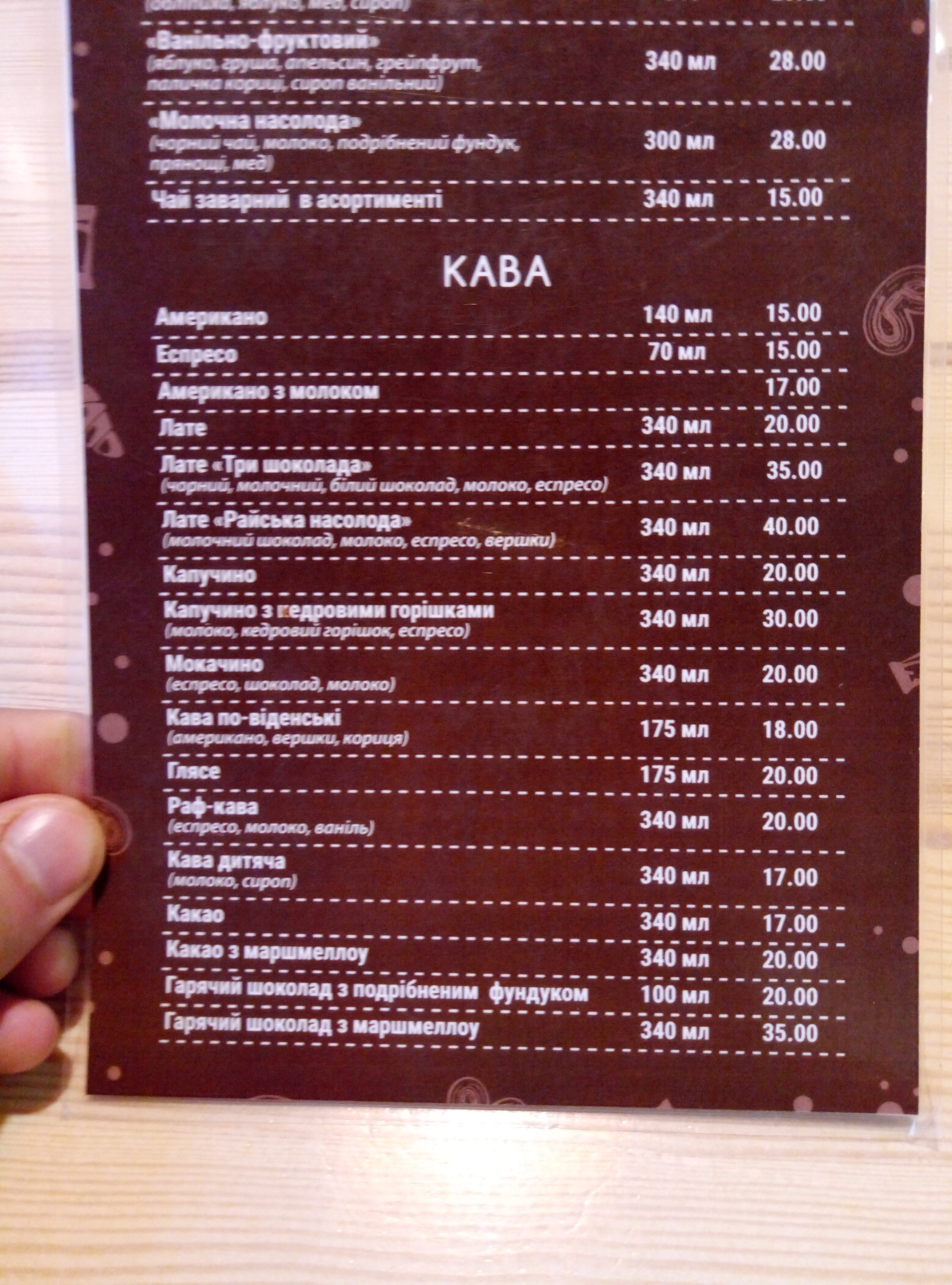 Lukas menu 1