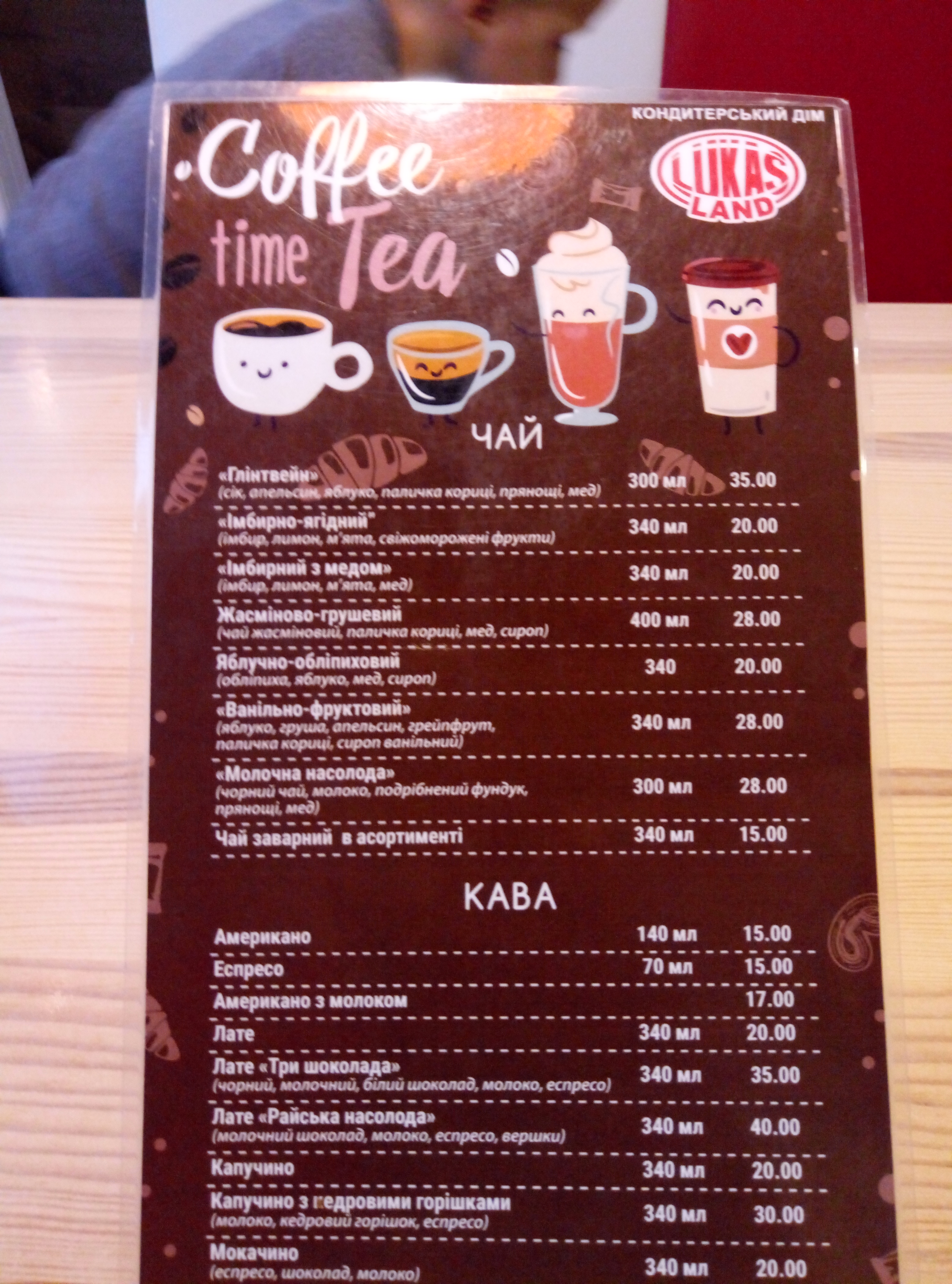 Lukas menu 2