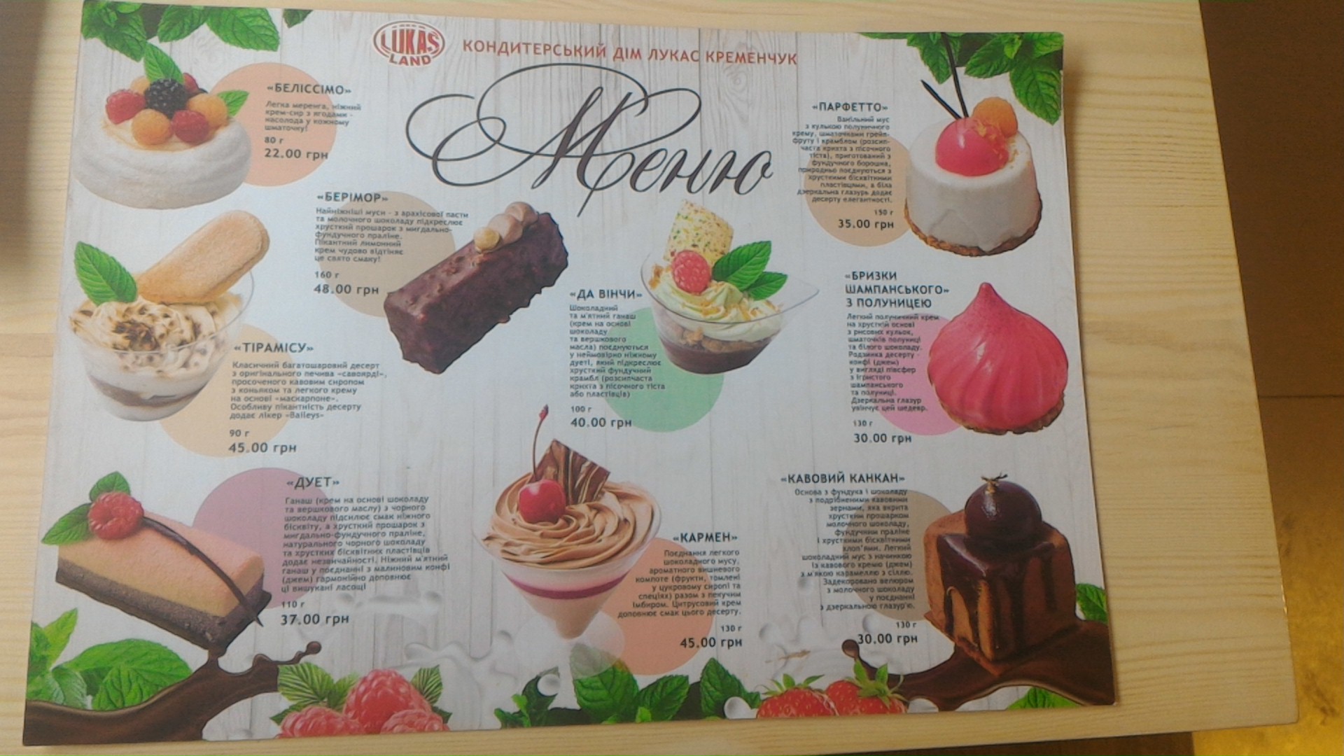 Lukas menu 4