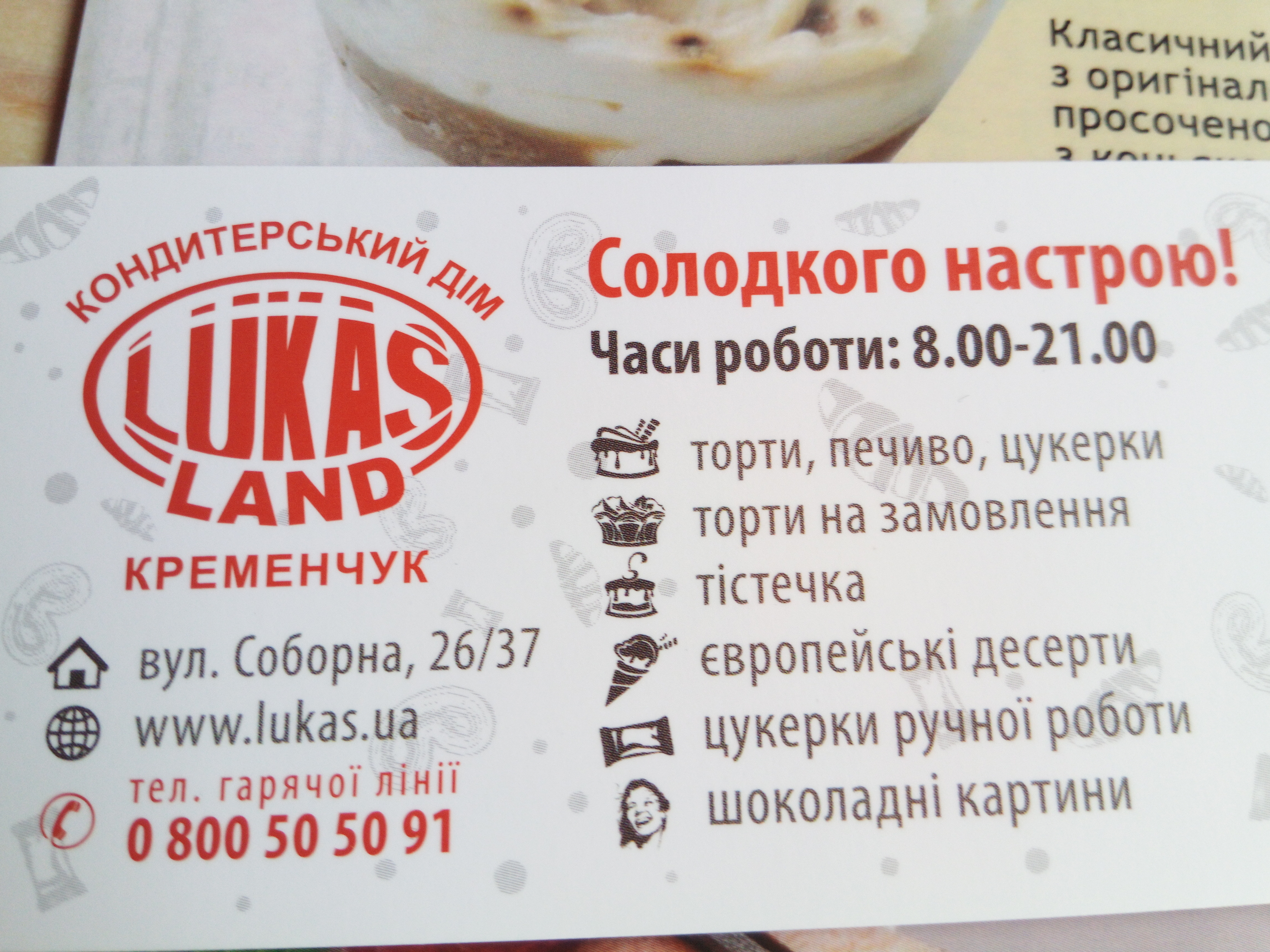 Lukas menu 8