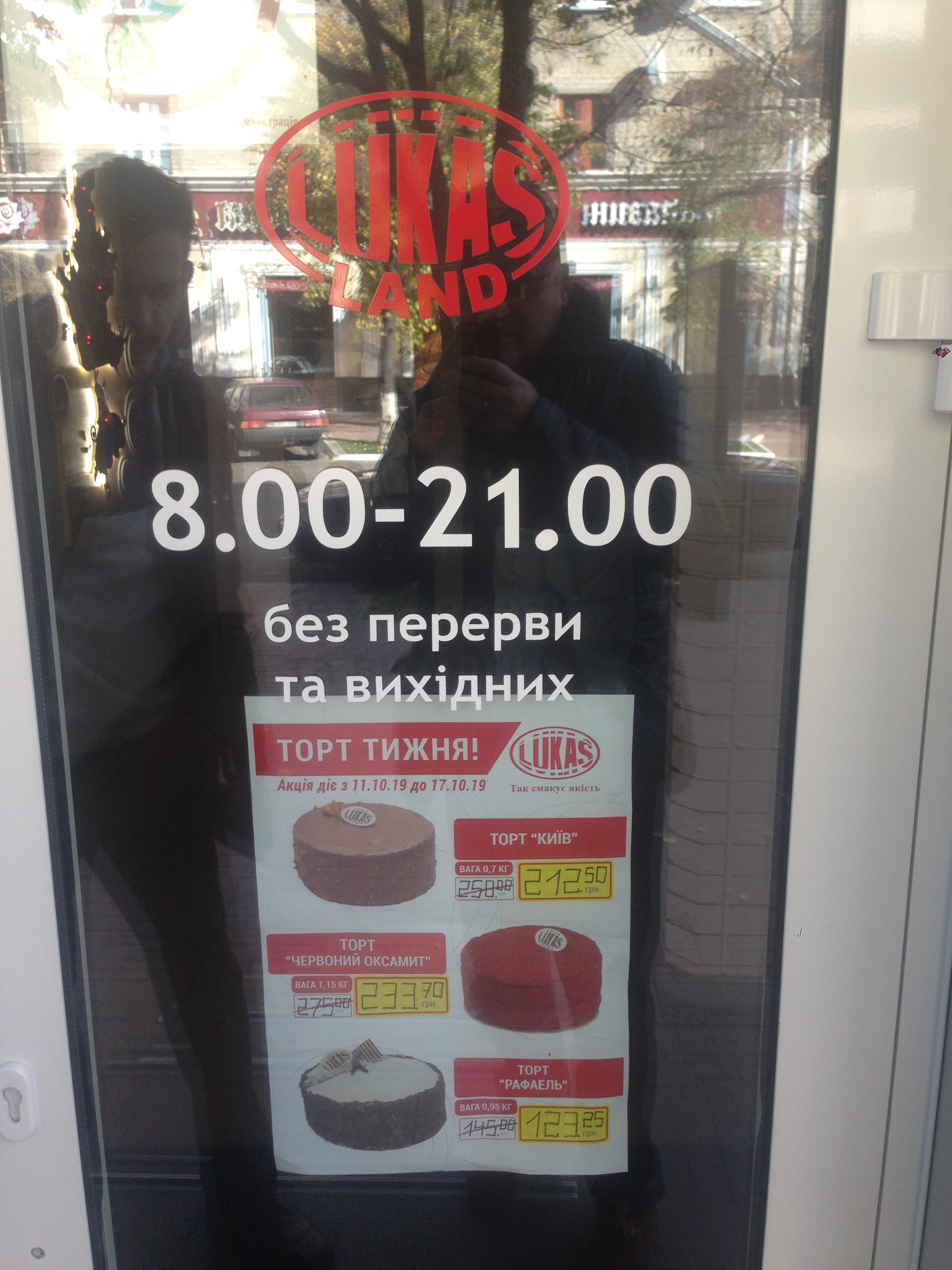 Lukas menu 9