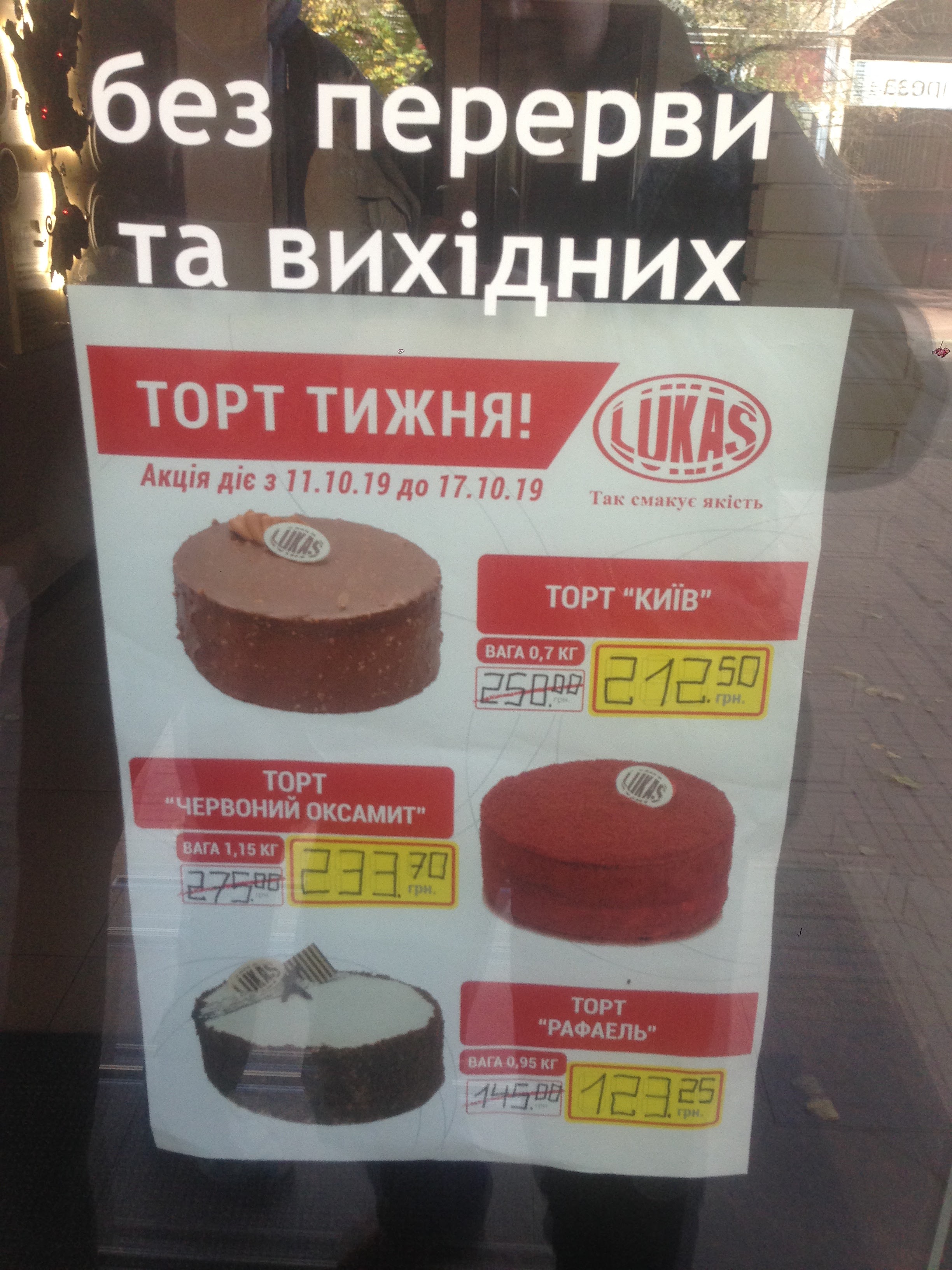 Lukas menu 10