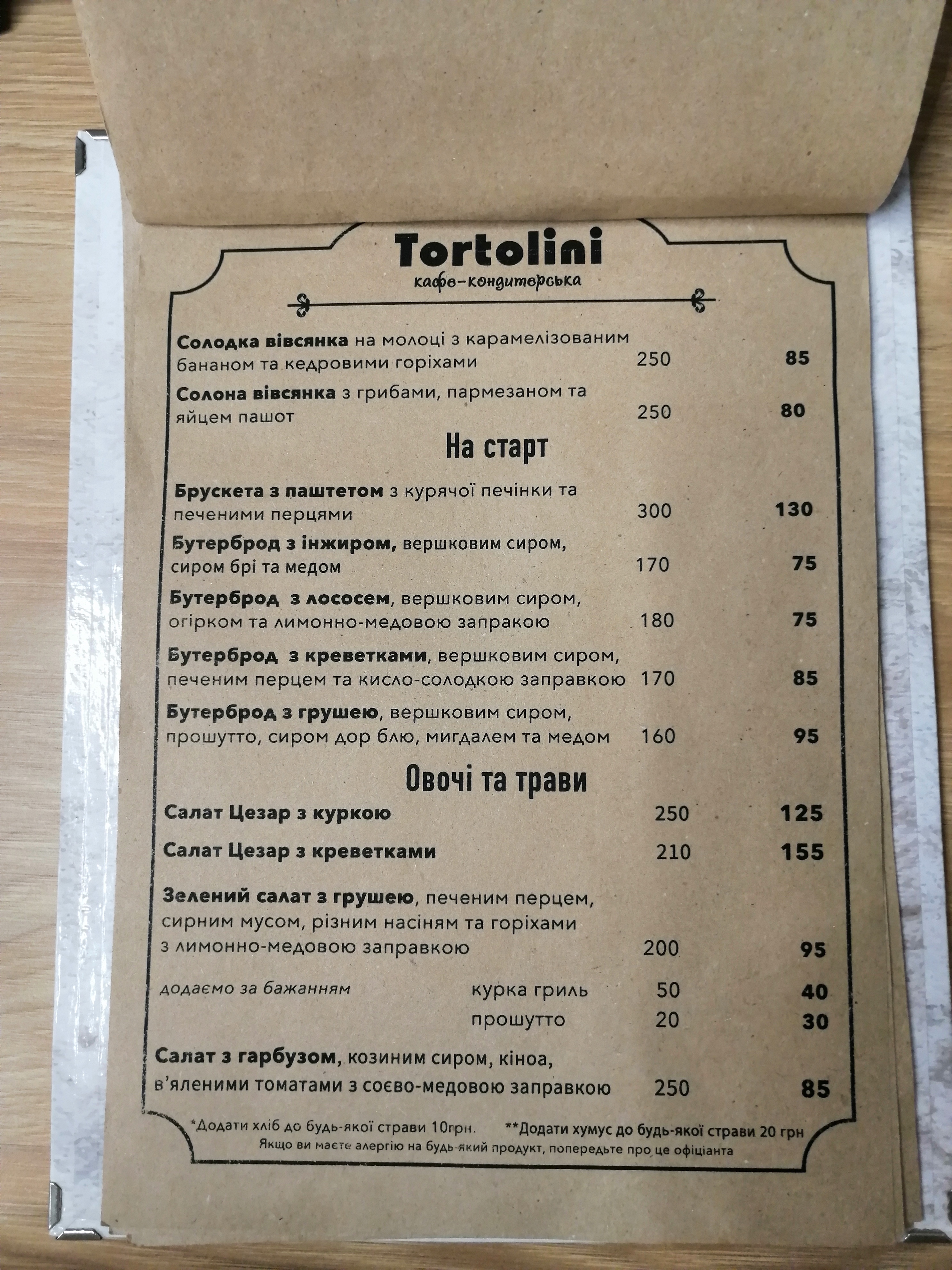 Tortolini menu 4