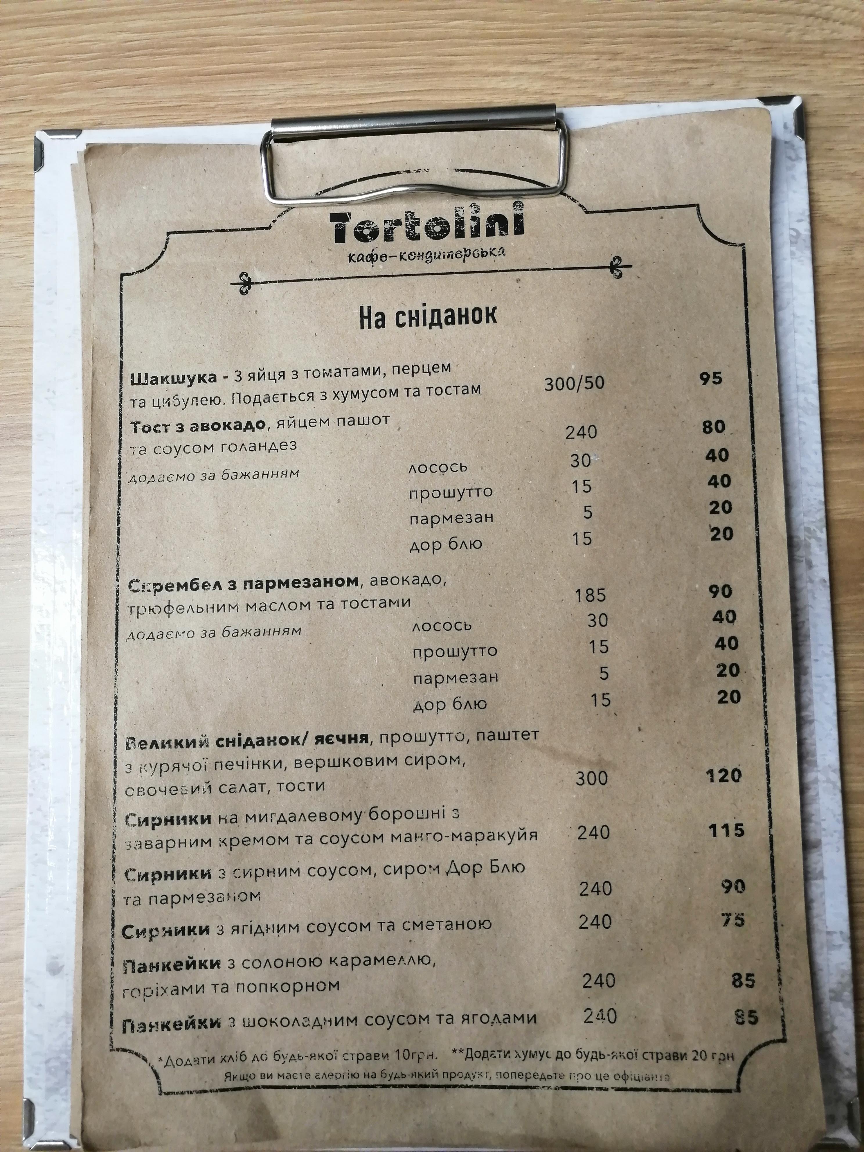 Tortolini menu 6