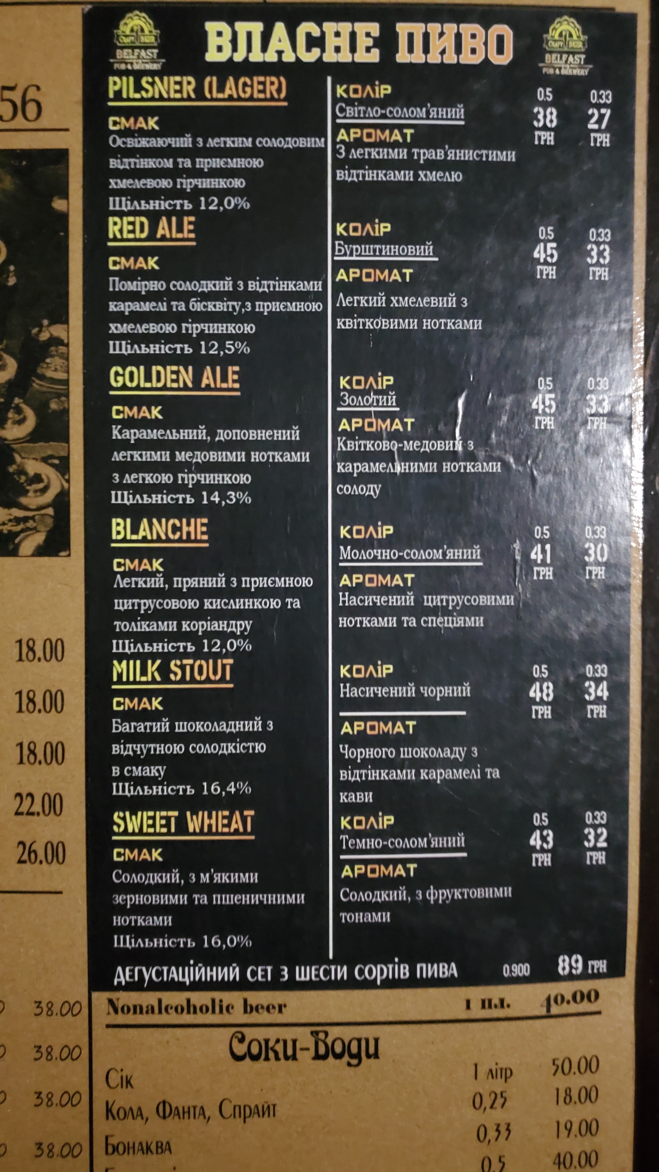 Belfast menu 1