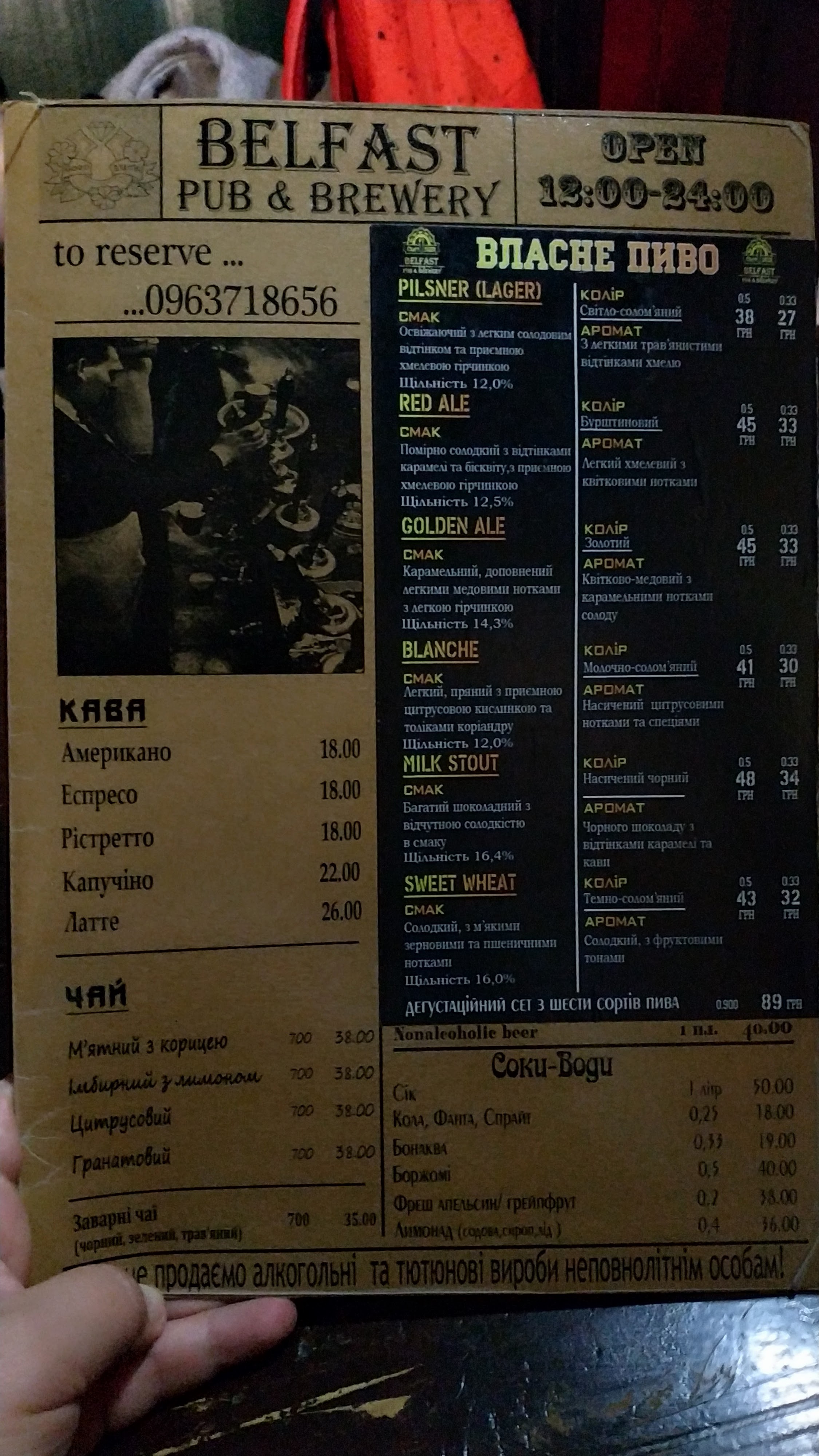 Belfast menu 2