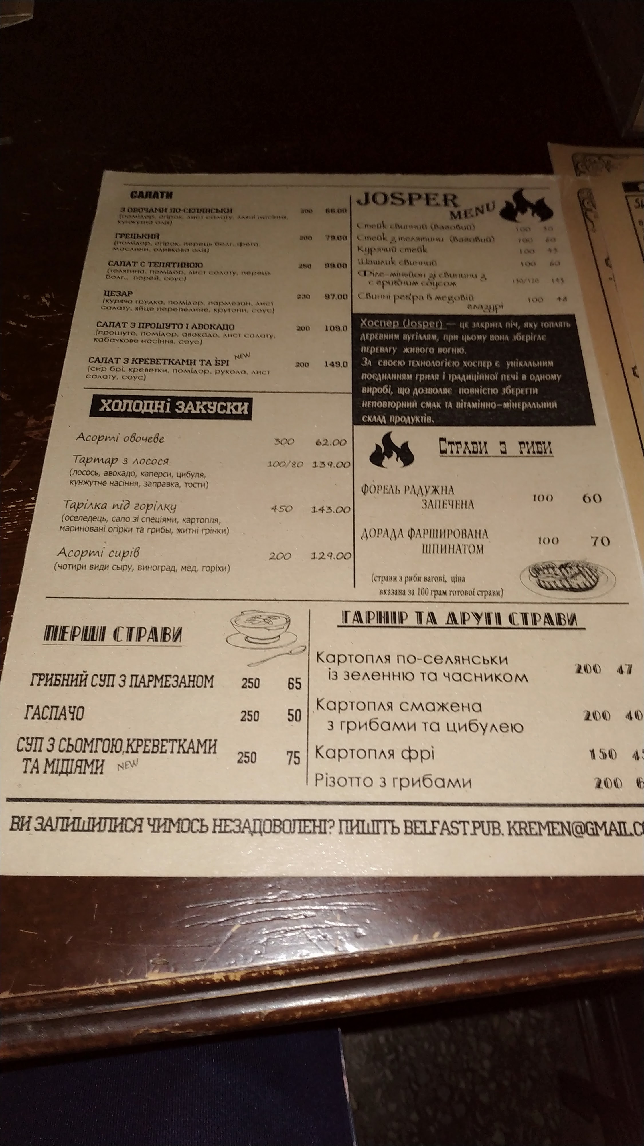 Belfast menu 4