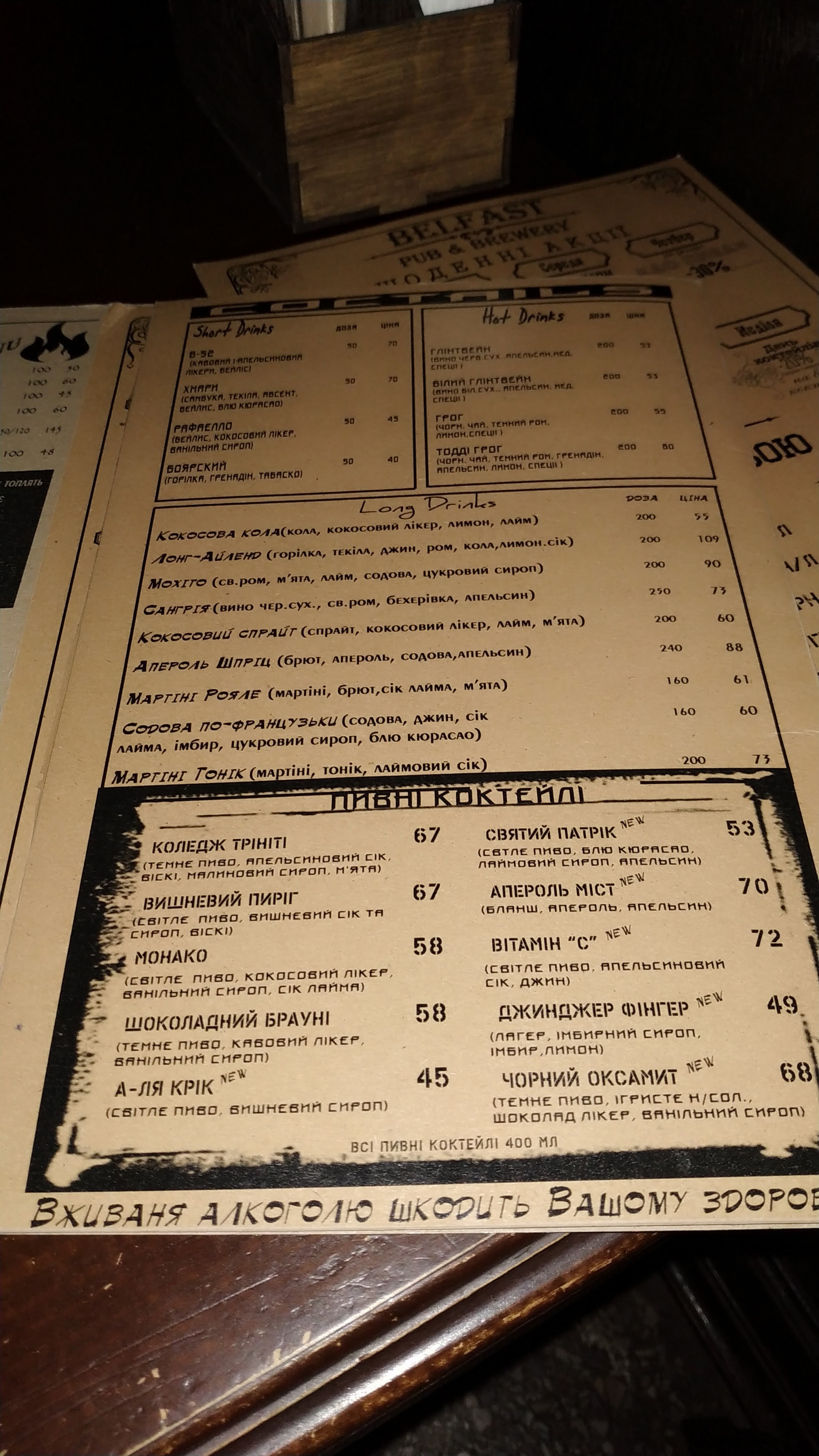 Belfast menu 5