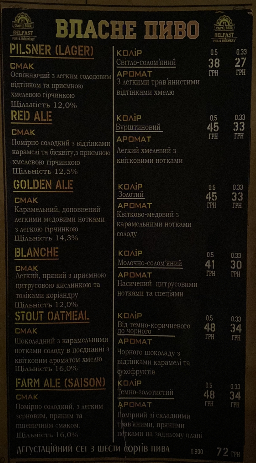 Belfast menu 6