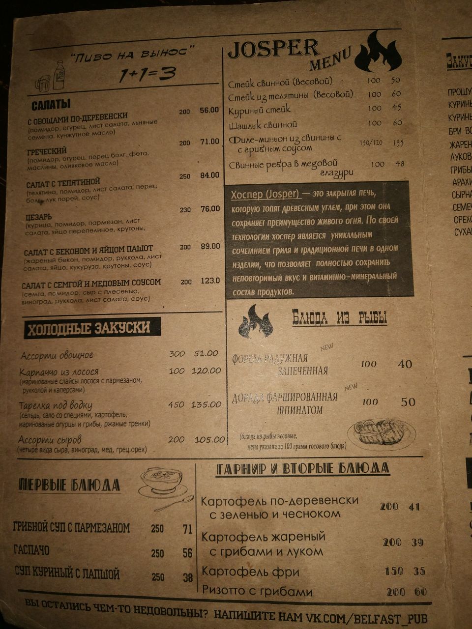 Belfast menu 8