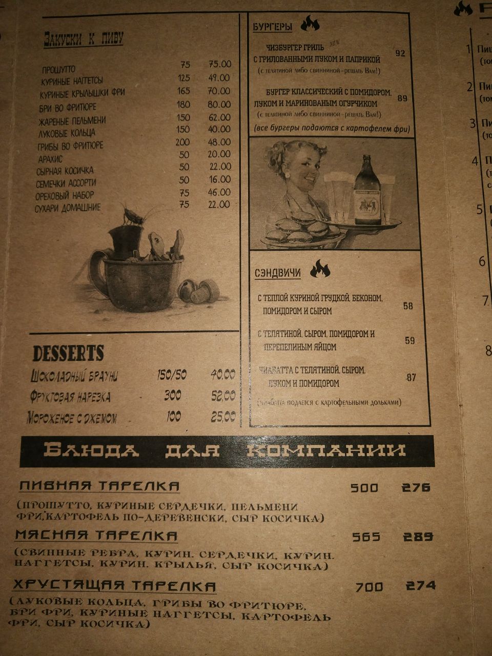 Belfast menu 9