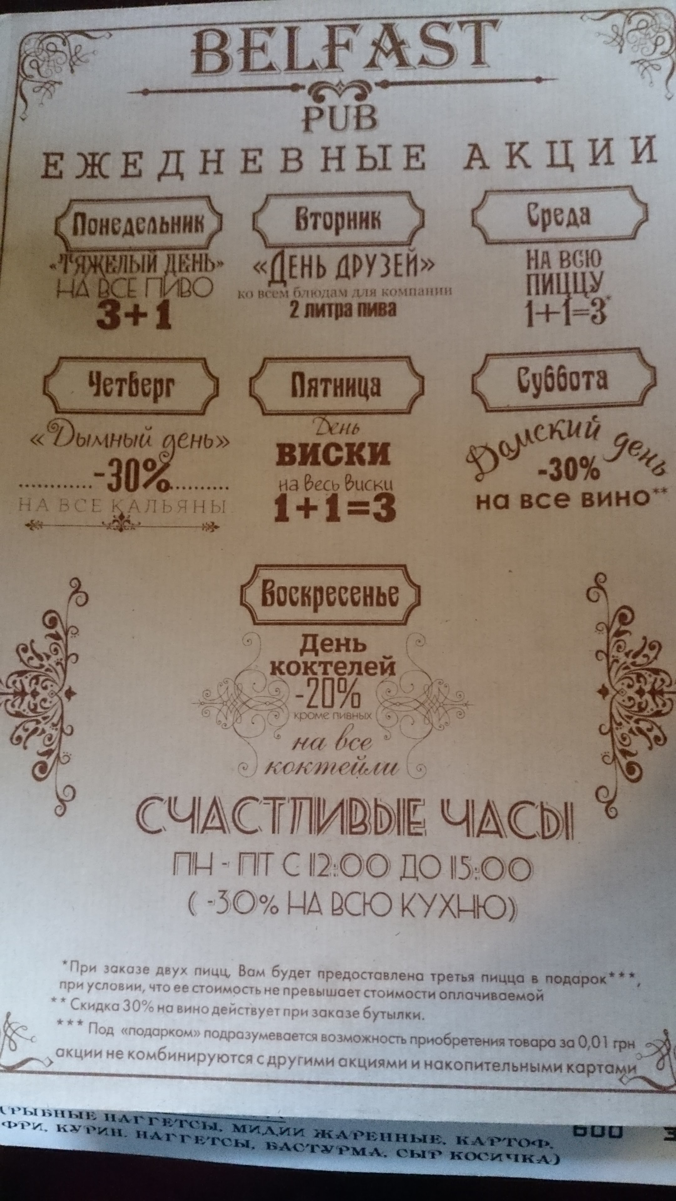 Belfast menu 10