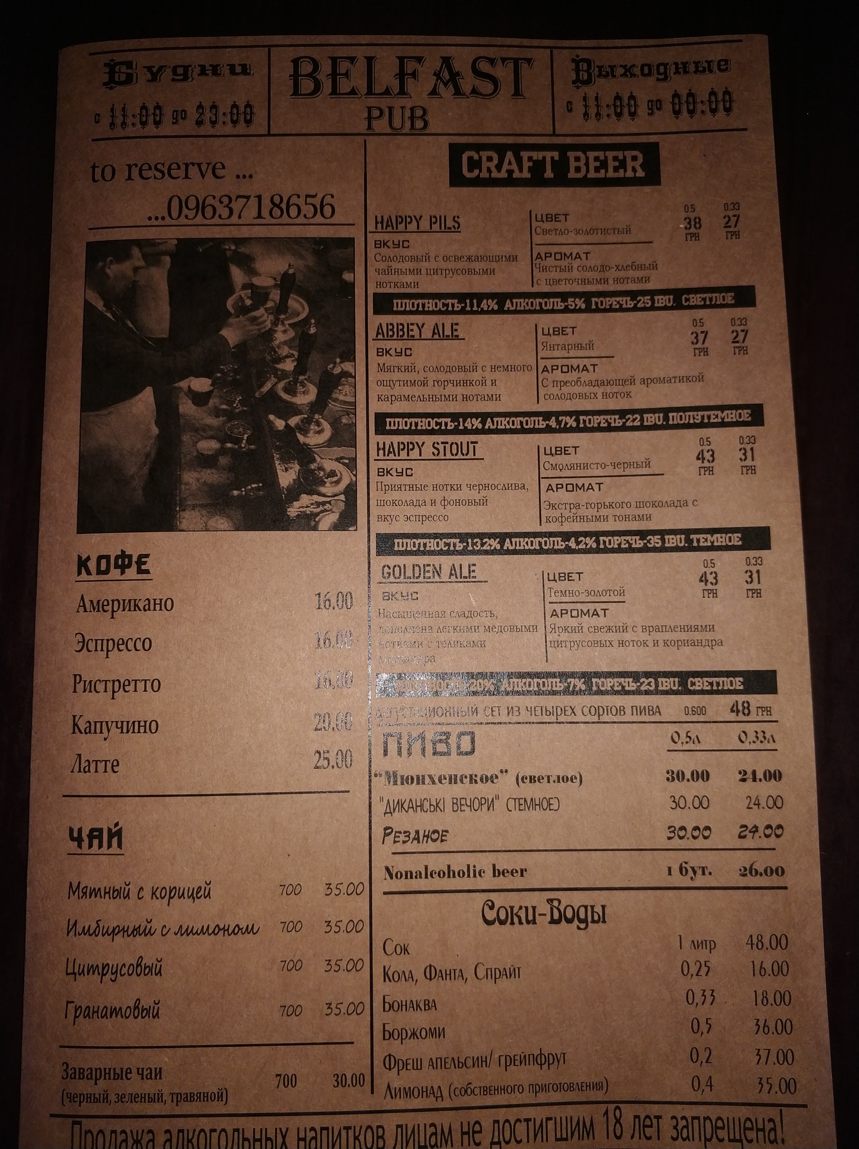Belfast menu 11