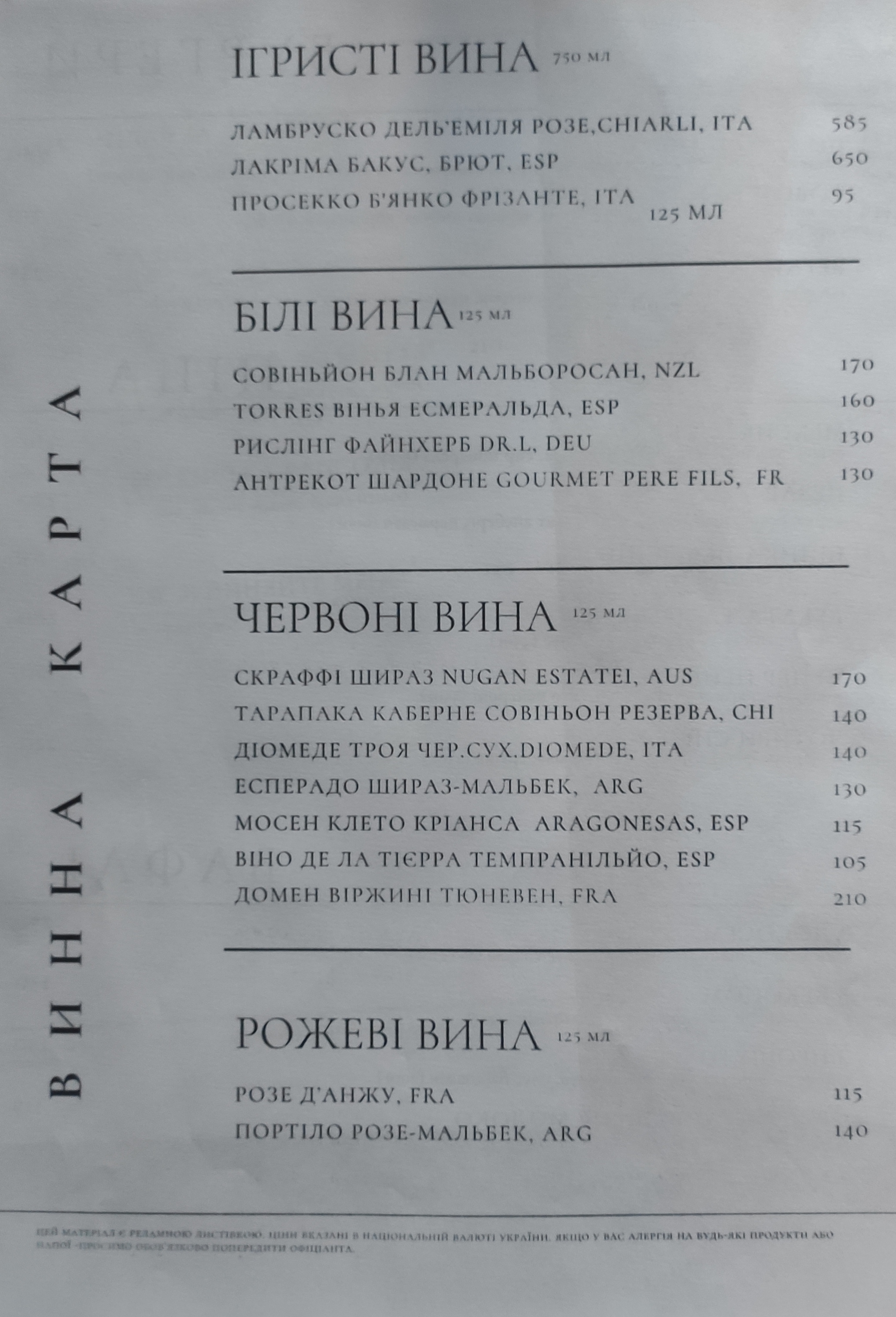 KOFAN menu 1