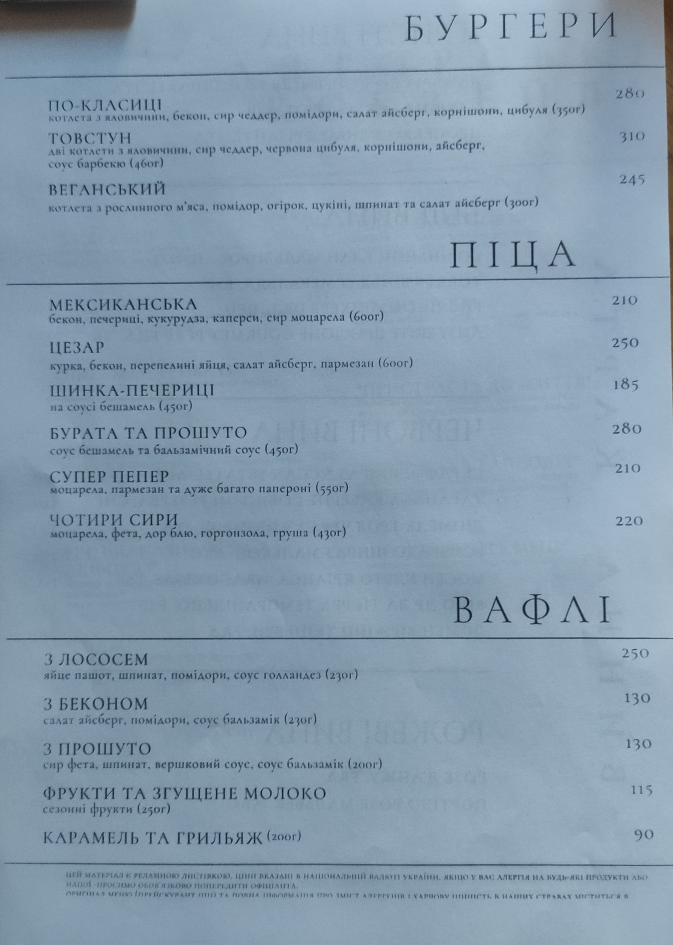 KOFAN menu 5
